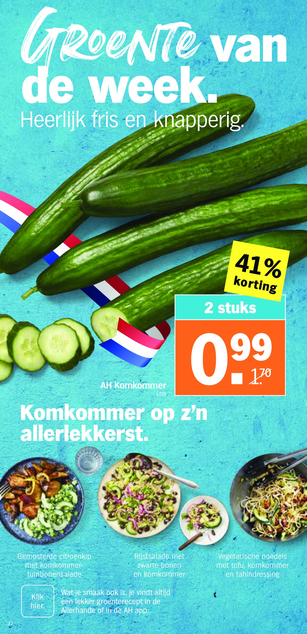albert-heijn - Albert Heijn folder geldig vanaf 30/06 - 06/07 - page: 17 albert-heijn - Albert Heijn folder geldig vanaf 30/06 - 06/07 - page: 17