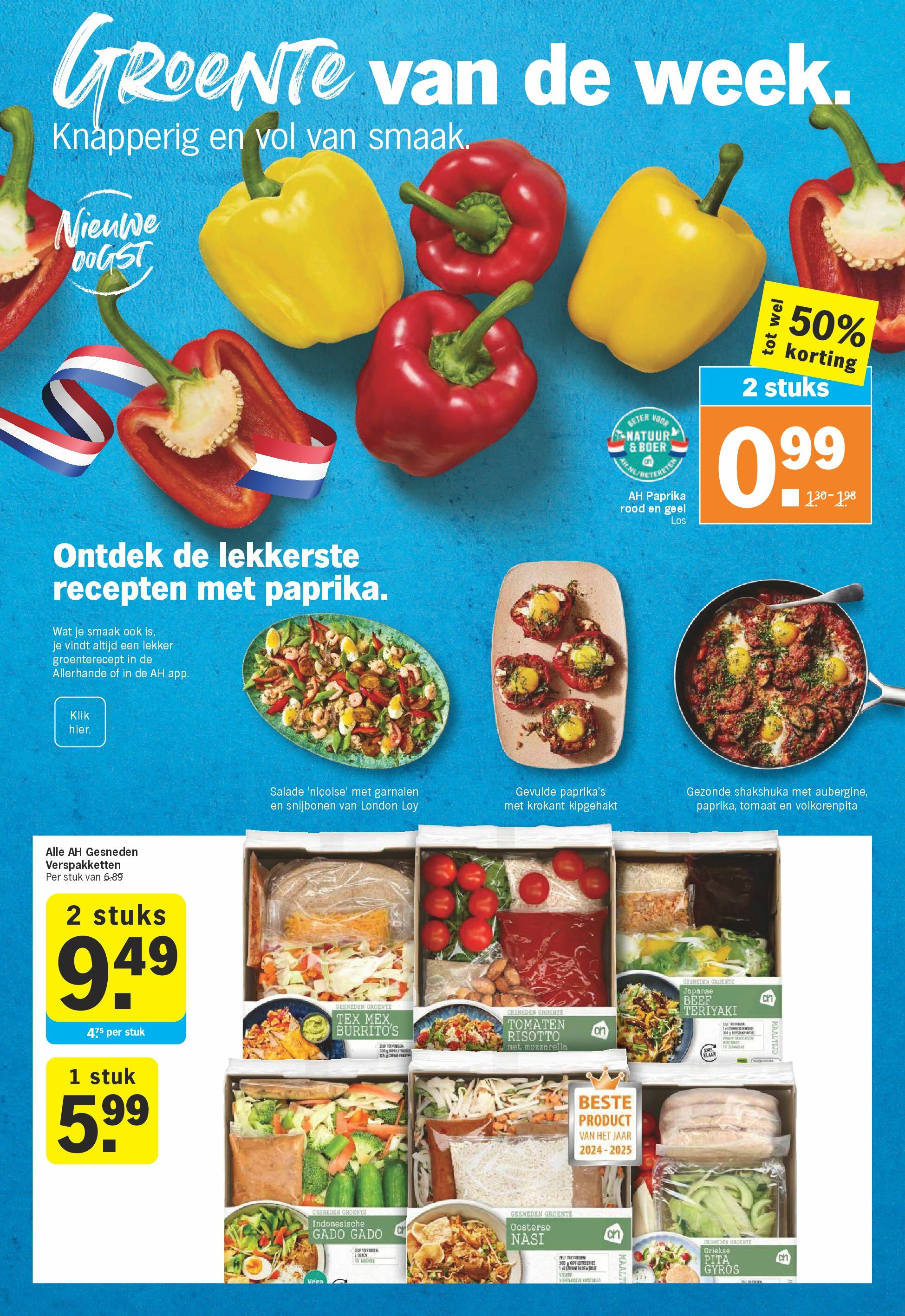 albert-heijn - Albert Heijn folder geldig vanaf 25/08 - 31/08 - page: 9