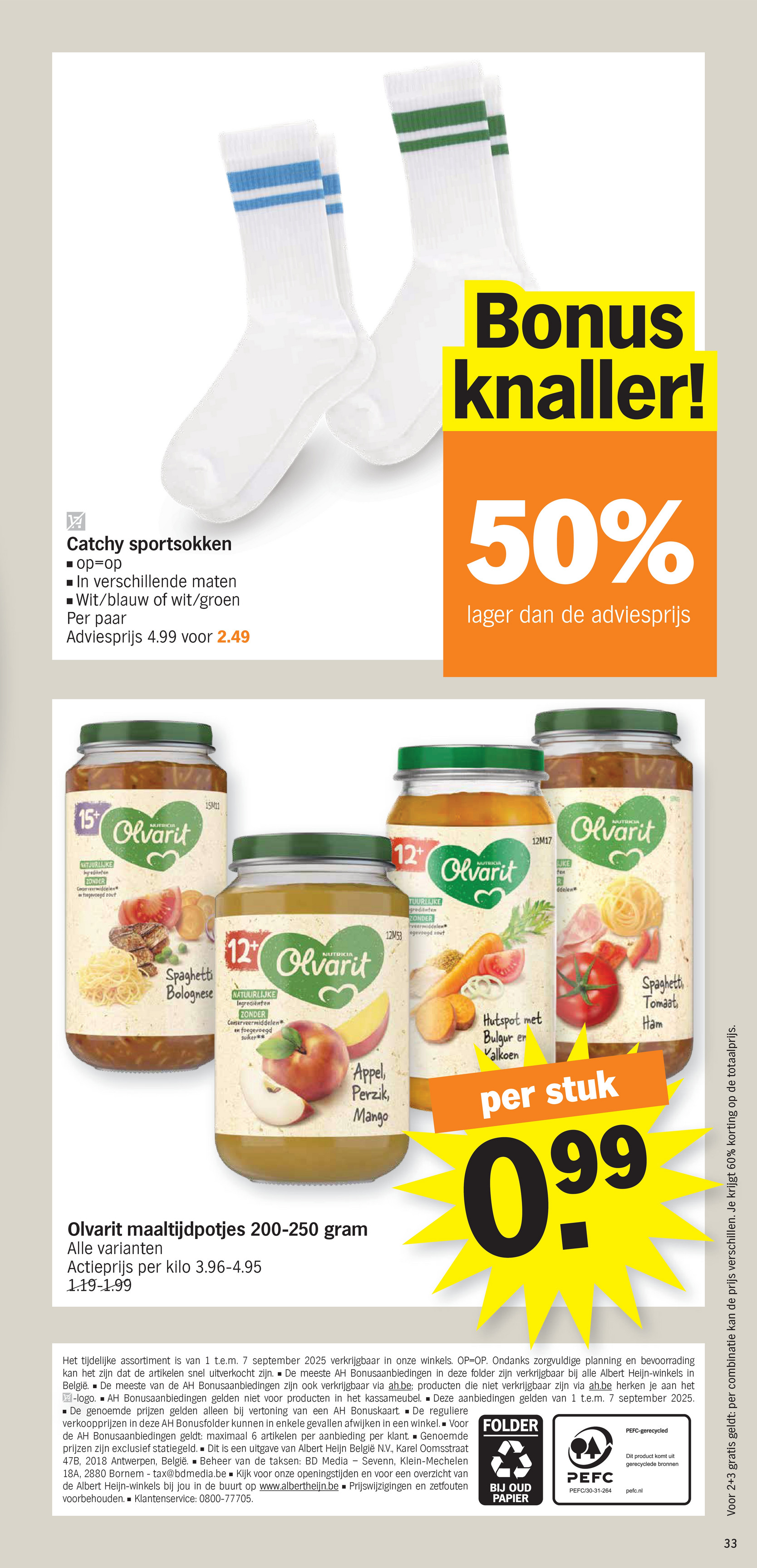 albert-heijn - Albert Heijn - Bulk Deals folder geldig vanaf 01/09 - 07/09 - page: 33