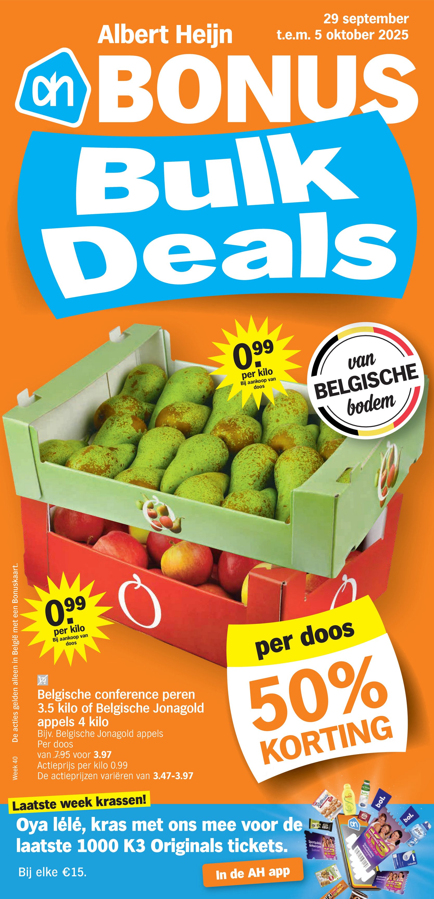 albert-heijn - Albert Heijn folder geldig vanaf 29/09 - 05/10