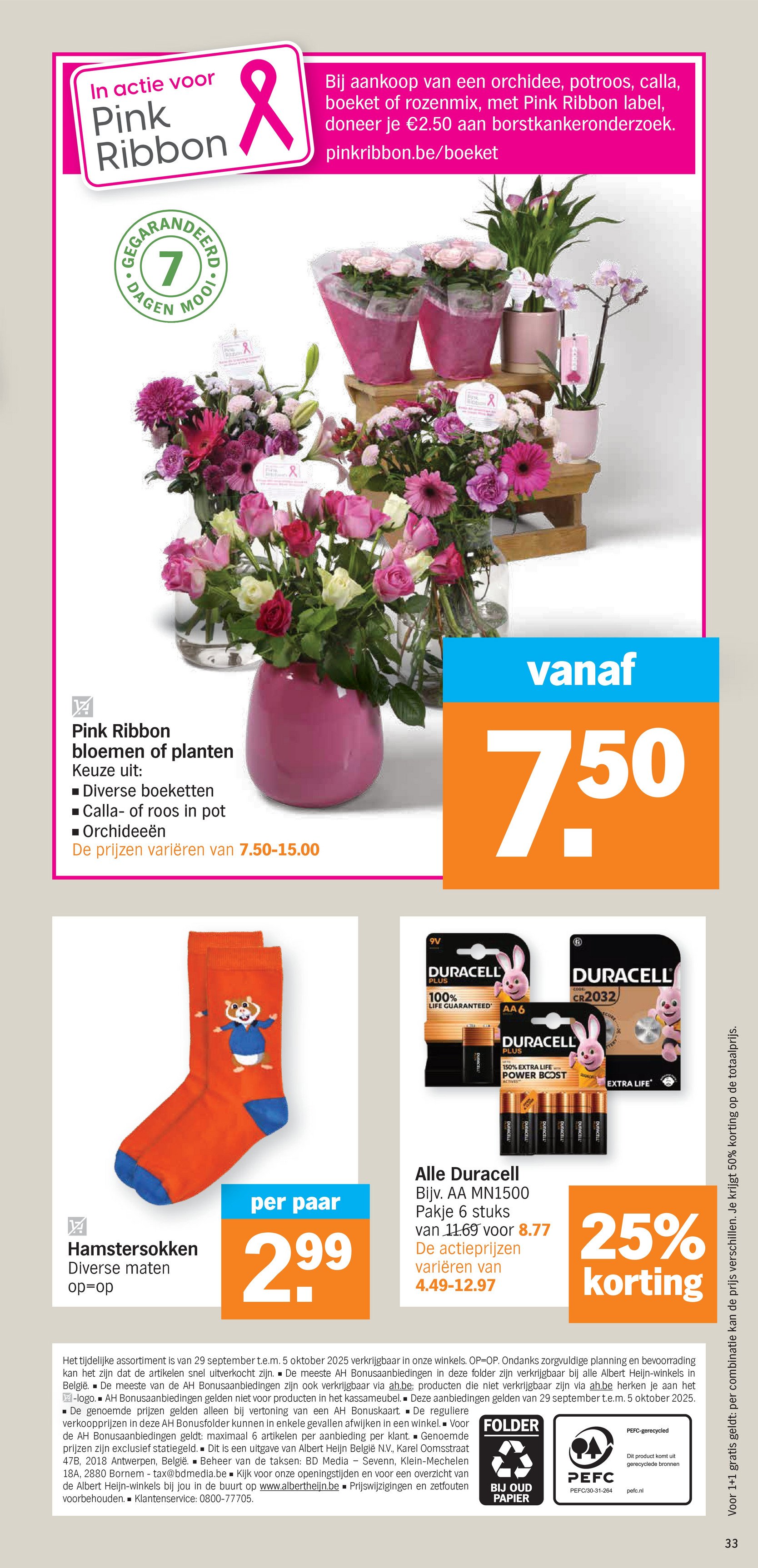 albert-heijn - Albert Heijn folder geldig vanaf 29/09 - 05/10 - page: 33