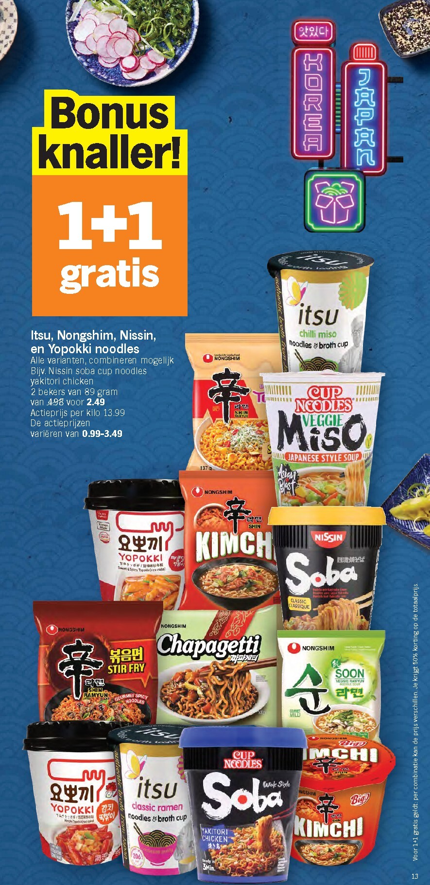 albert-heijn - De Albert Heijn folder geldig vanaf 09/03/2026 t/m 15/03/2026 - page: 13