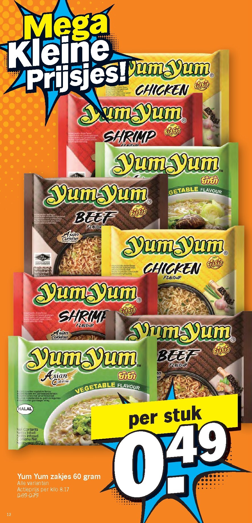 albert-heijn - De Albert Heijn folder geldig vanaf 16/03/2026 t/m 22/03/2026 - page: 12