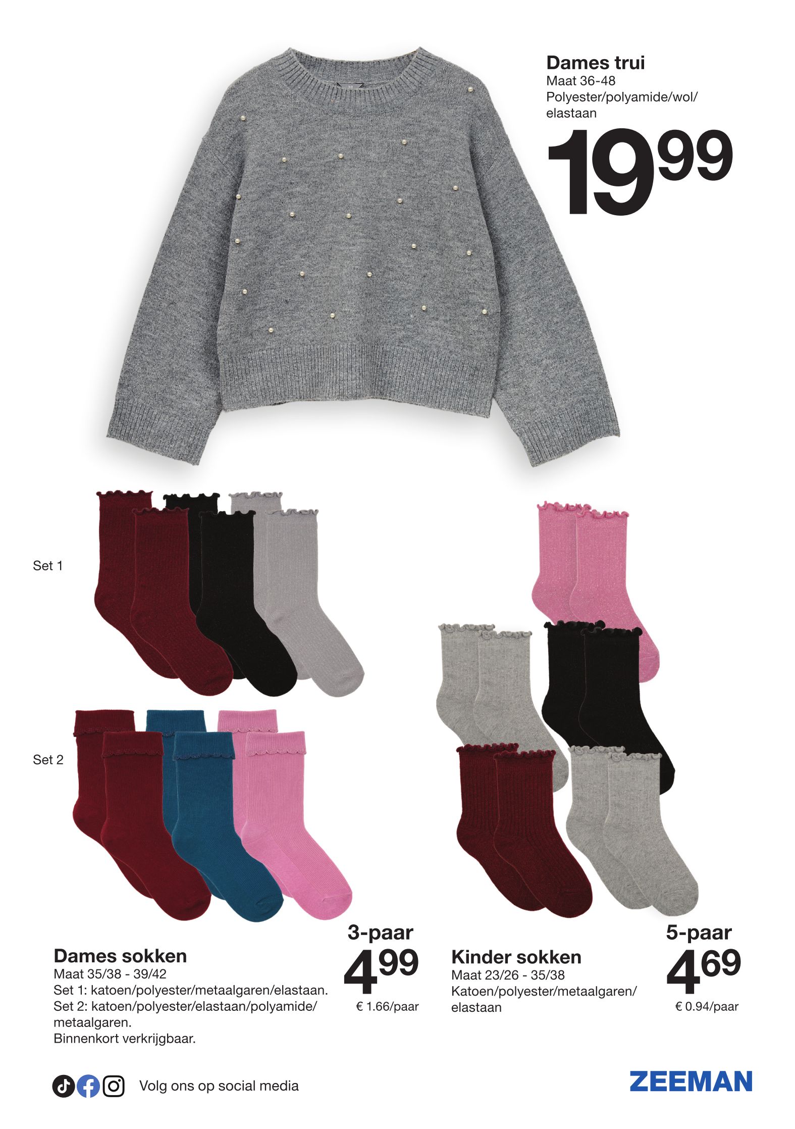 zeeman - De Zeeman folder geldig vanaf 08/11 t/m 21/11 - page: 17