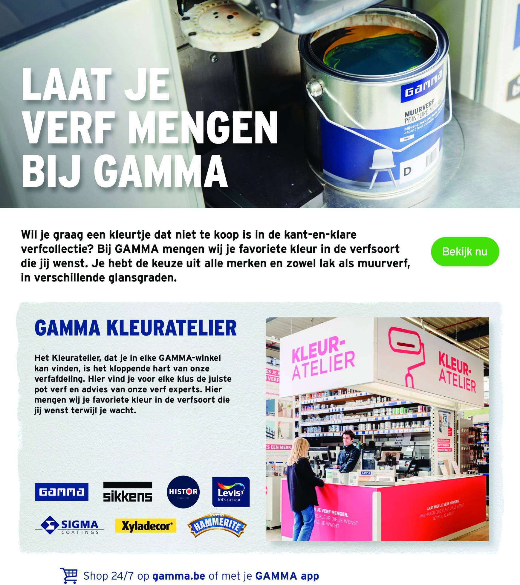 gamma - Gamma folder geldig vanaf 04/12 - 17/12 - page: 19