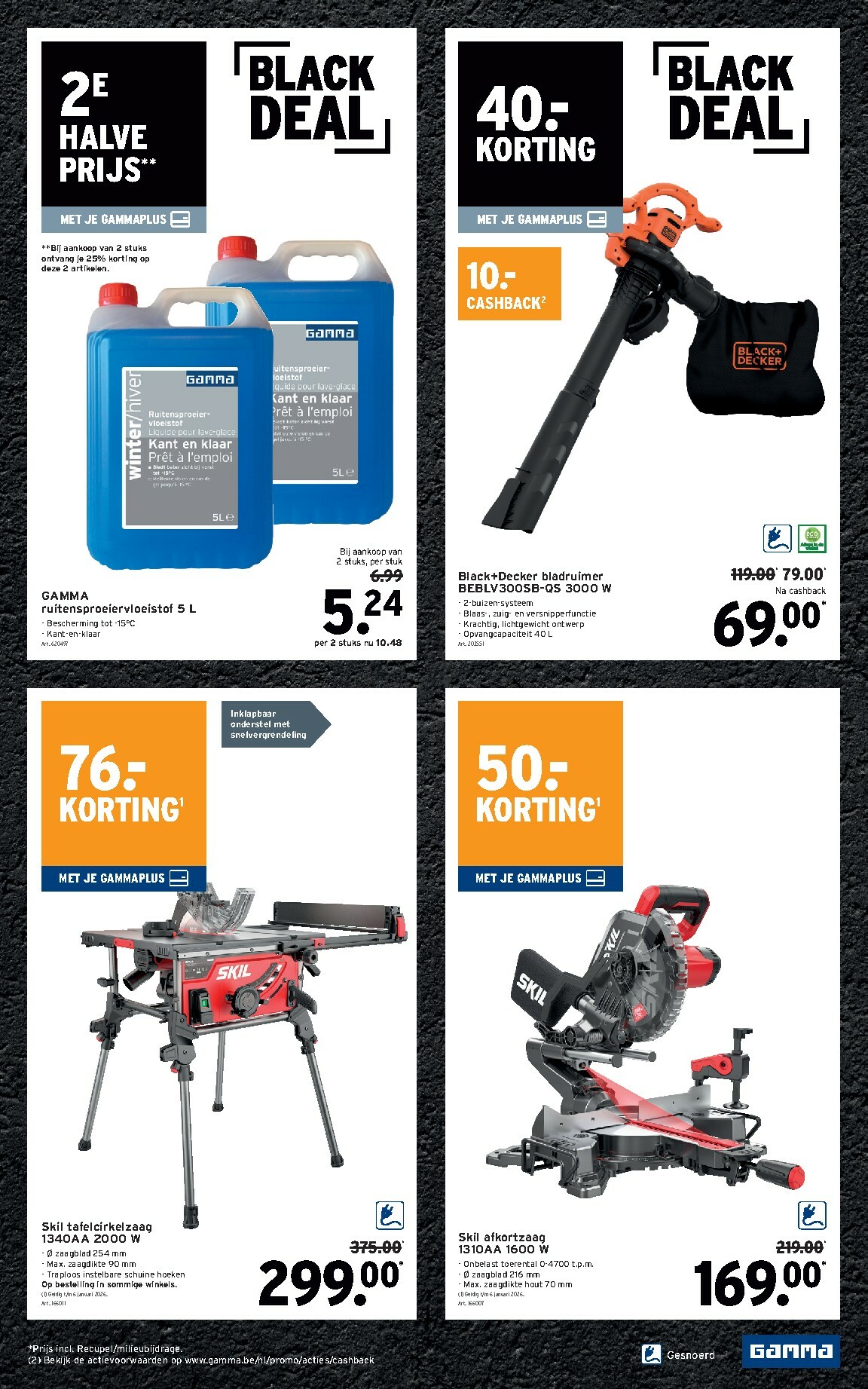 gamma - De Gamma folder geldig vanaf 19/11 t/m 02/12 - page: 7