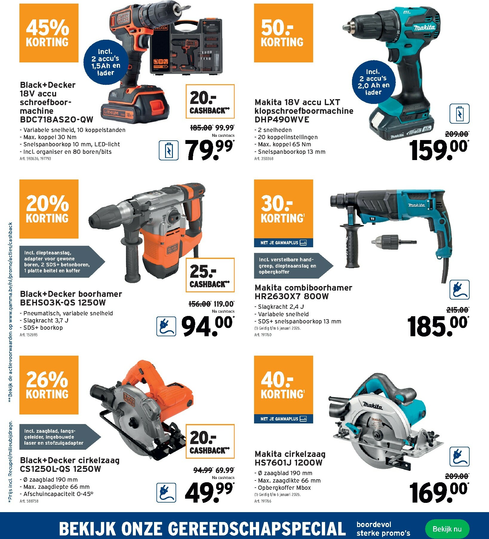 gamma - De Gamma folder geldig vanaf 03/12 t/m 16/12 - page: 24