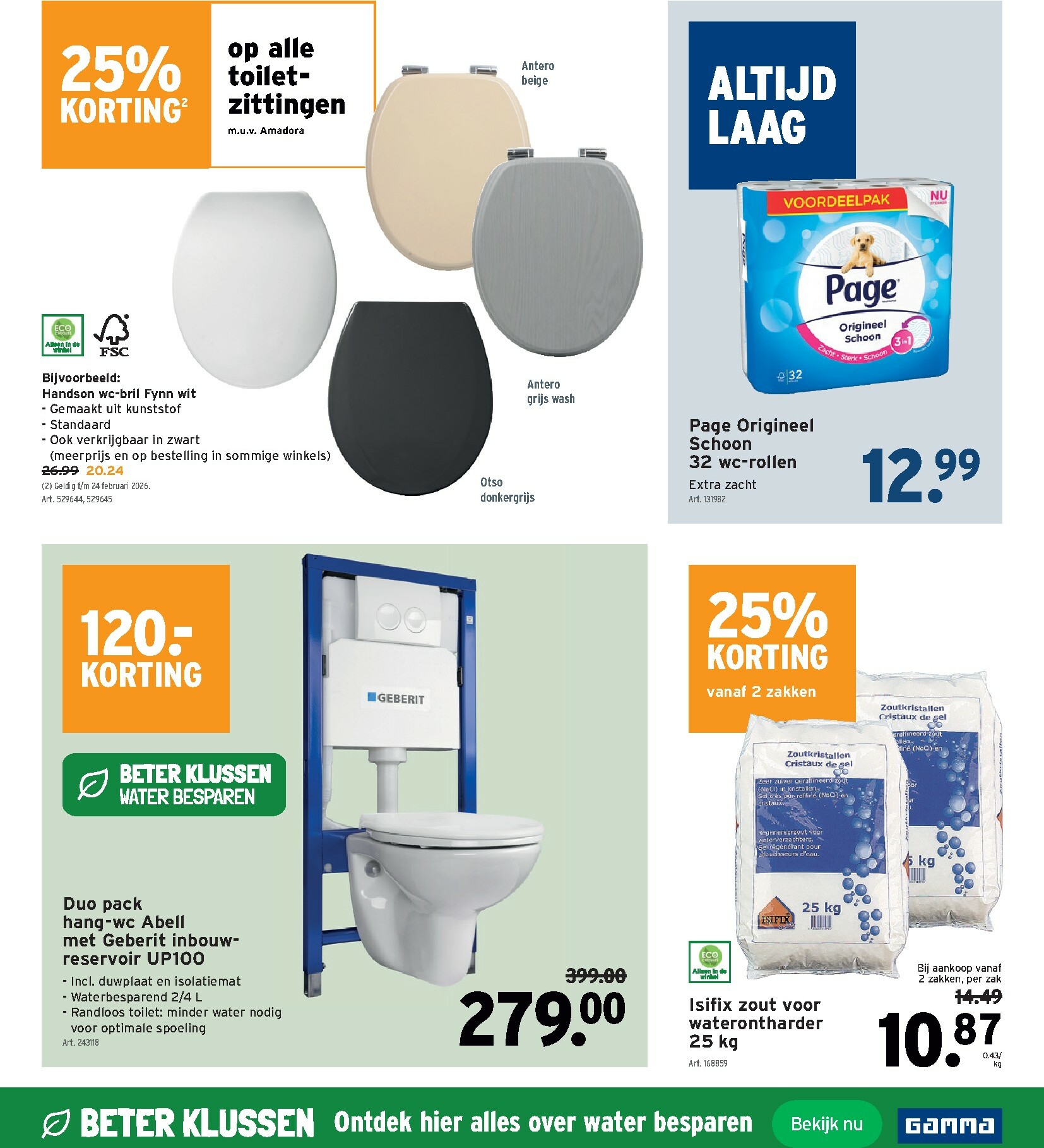 gamma - De Gamma folder geldig vanaf 17/12 t/m 06/01 - page: 19