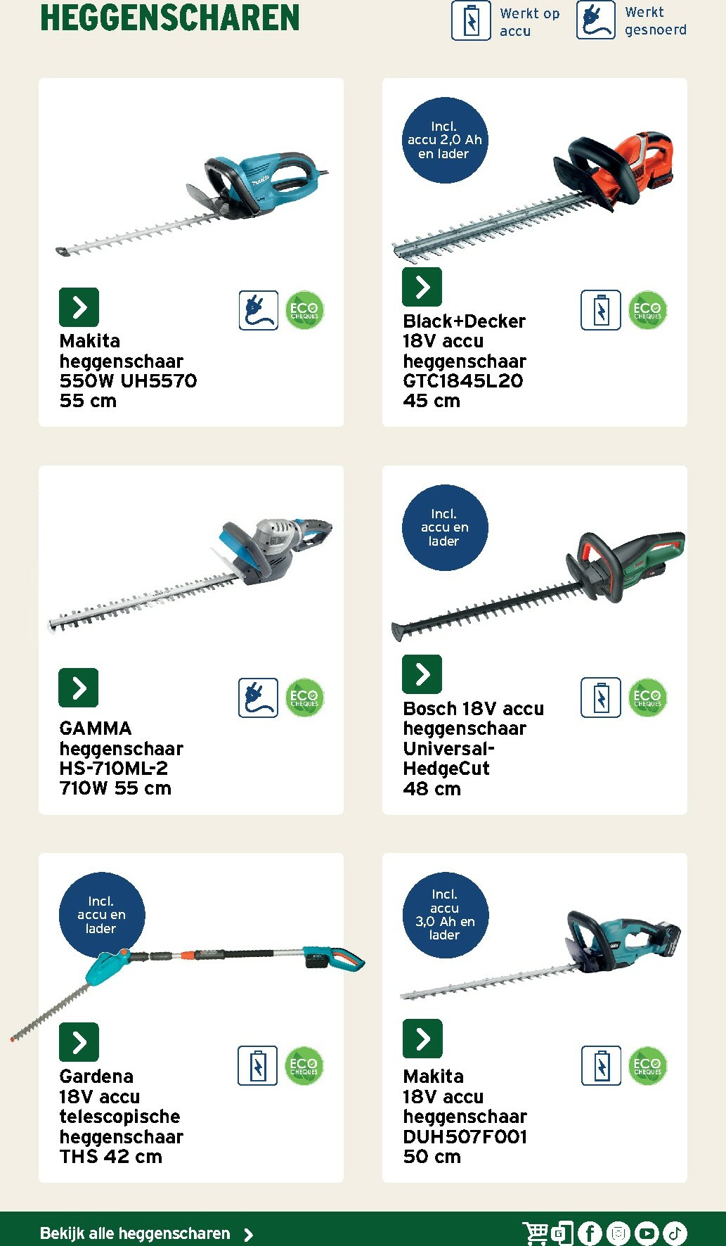 gamma - De Gamma - Tuinspecial folder geldig vanaf 11/02/2026 t/m 14/06/2026 - page: 55