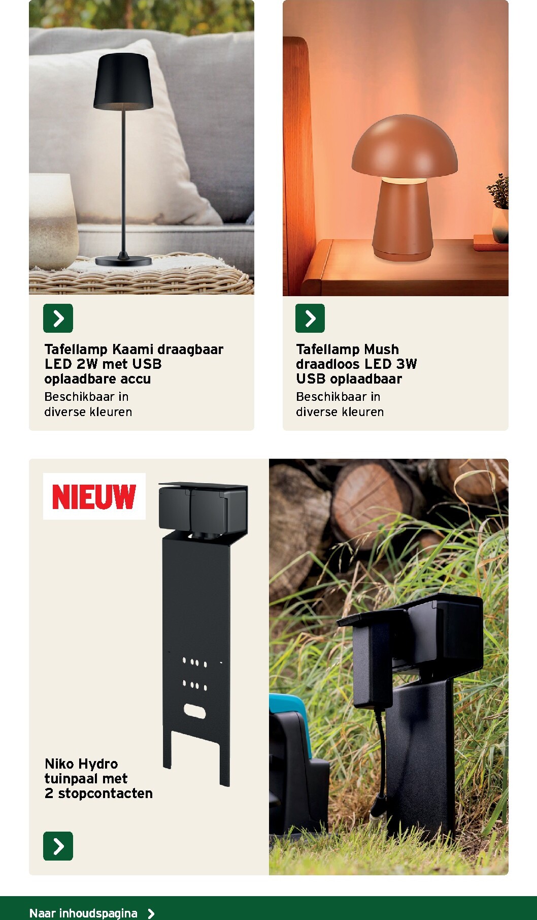 gamma - De Gamma - Tuinmeubelen folder geldig vanaf 25/03/2026 t/m 14/06/2026 - page: 56