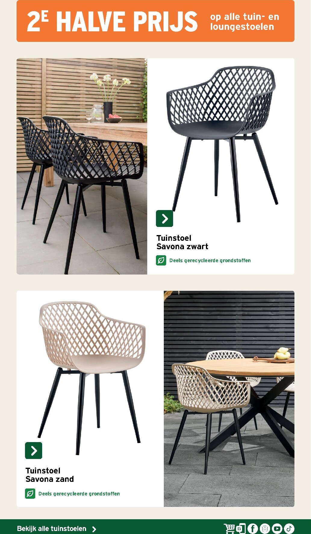 gamma - De Gamma - Tuinmeubelen folder geldig vanaf 25/03/2026 t/m 14/06/2026 - page: 19