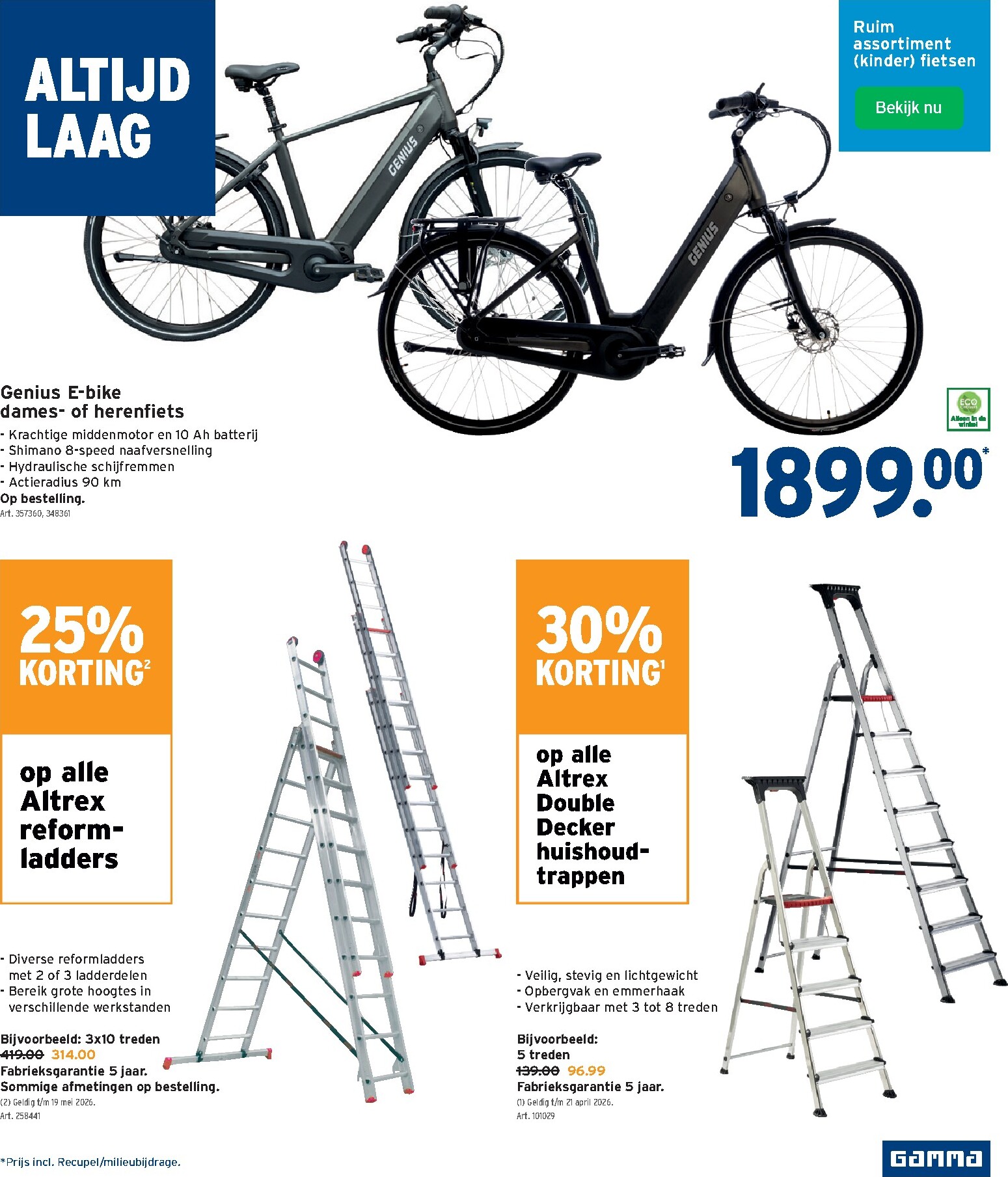 gamma - De Gamma folder geldig vanaf 25/03/2026 t/m 07/04/2026 - page: 12