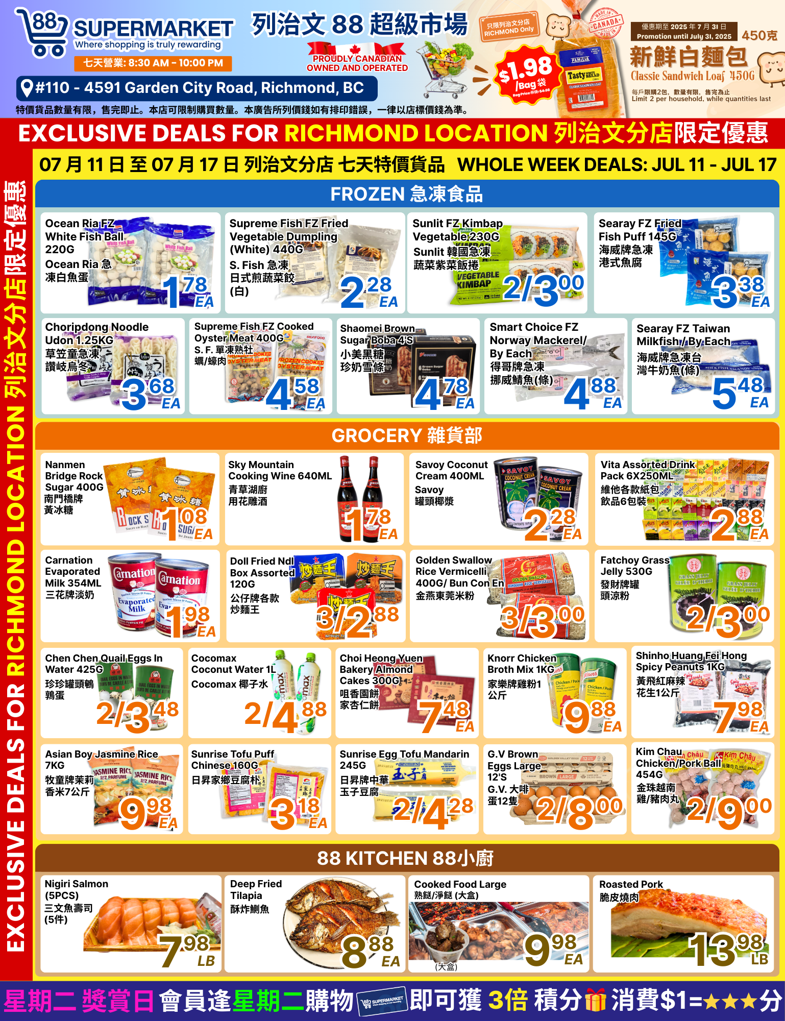 88-supermarket - 88 Supermarket - Richmond Store Deals flyer valid from 07-11 - 07-17