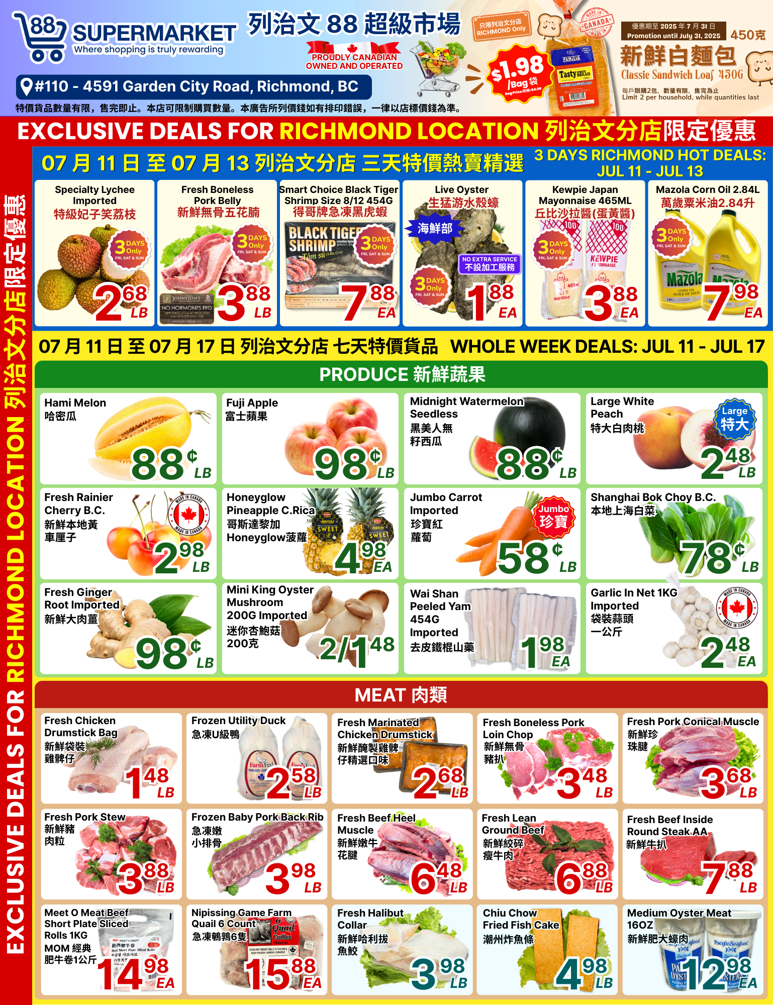88-supermarket - 88 Supermarket - Richmond Store Exclusive Deals flyer valid from 07-11 - 07-17