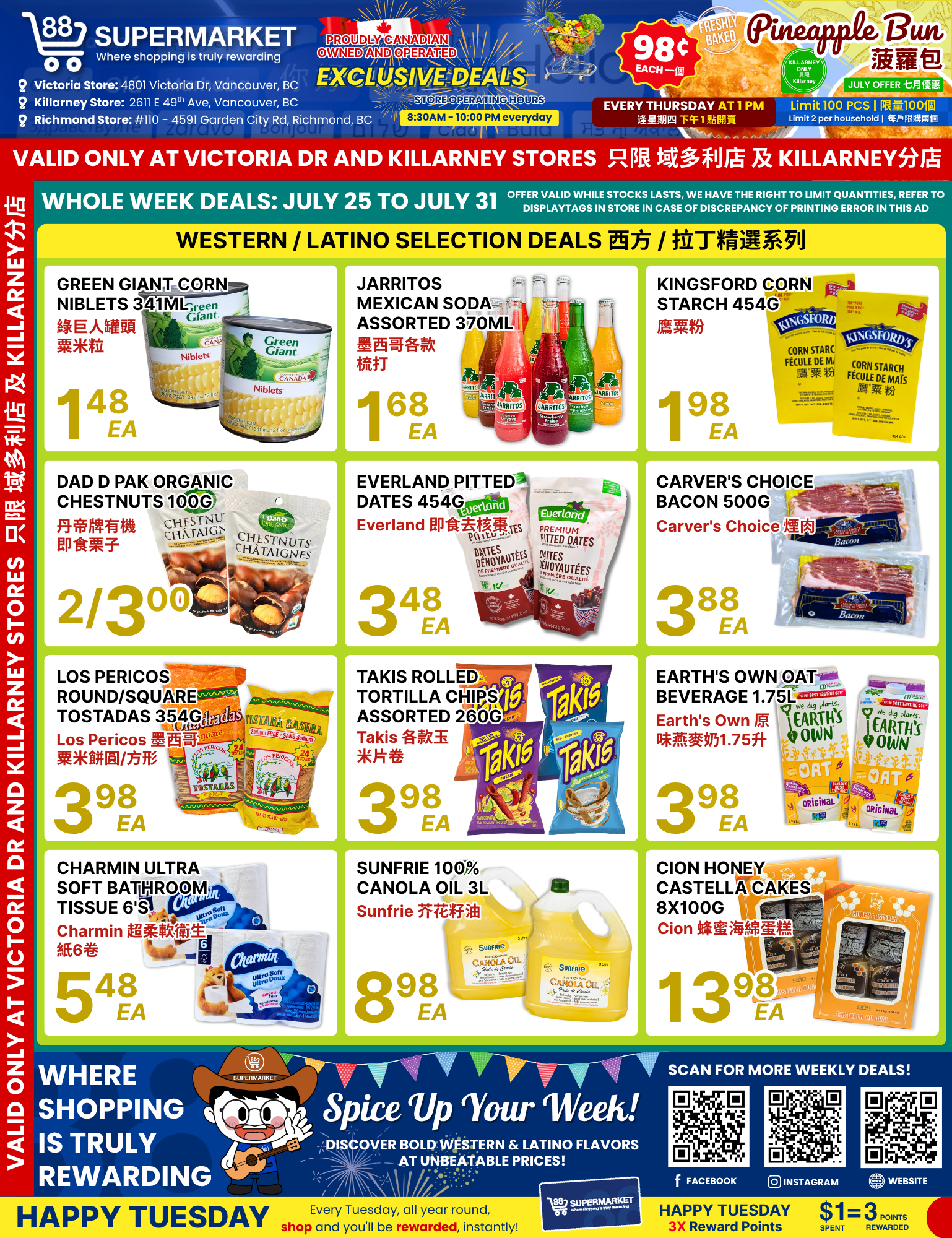 88-supermarket - 88 Supermarket - Western / Latino Exclusive Deals flyer valid from 07-25 - 07-31