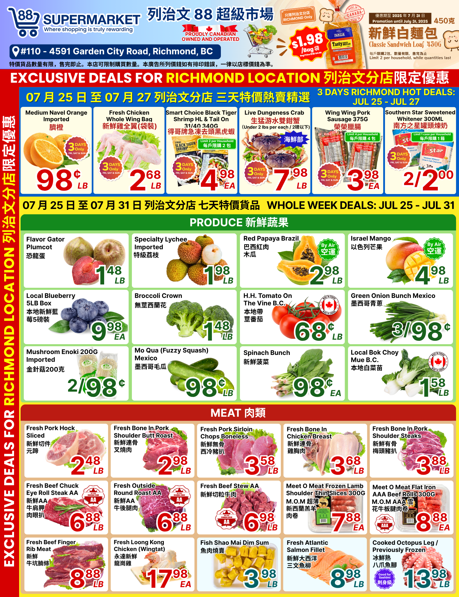 88-supermarket - 88 Supermarket - Richmond Store Exclusive flyer valid from 07-25 - 07-31
