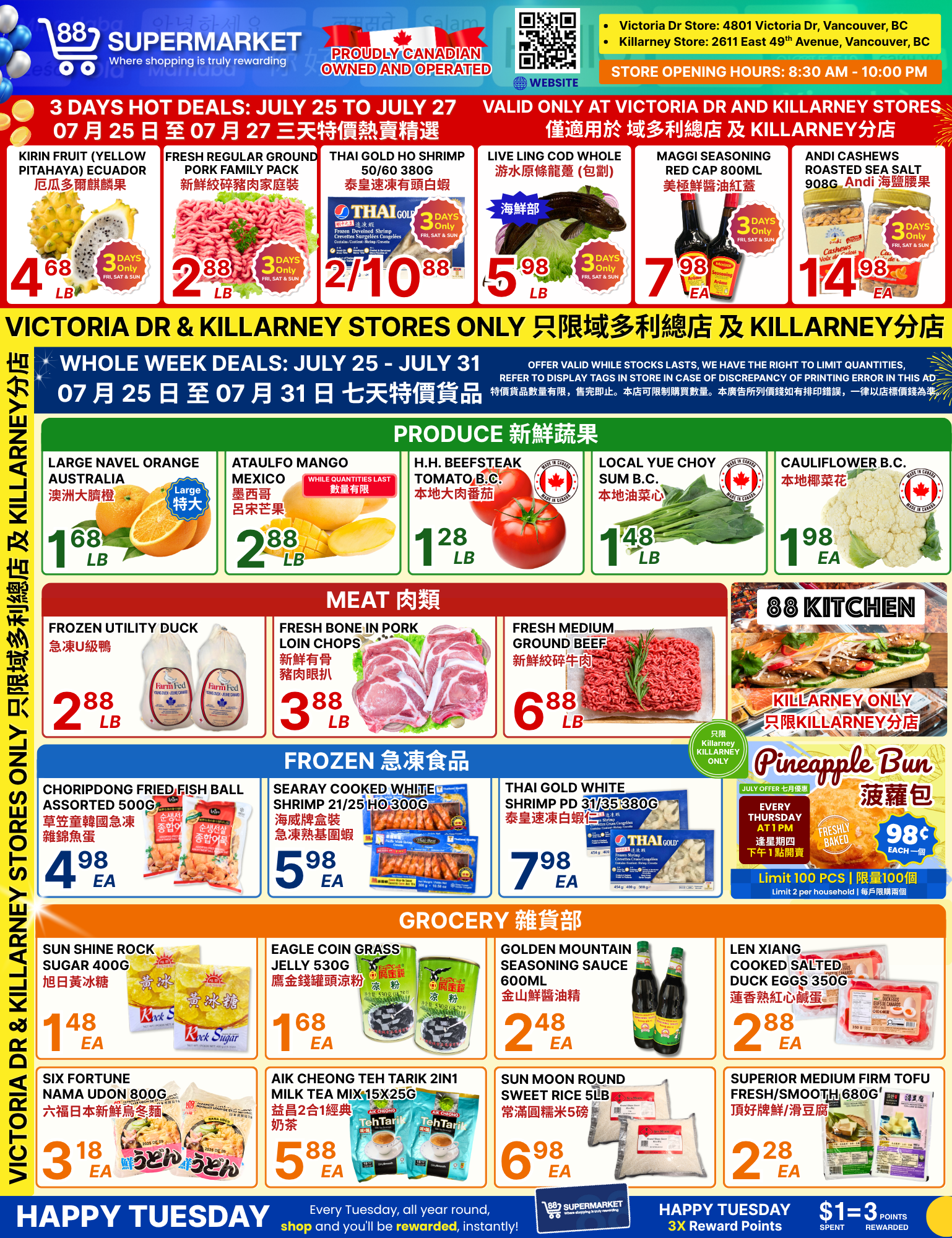 88-supermarket - 88 Supermarket - Victoria Dr & Killarney flyer valid from 07-25 - 07-31