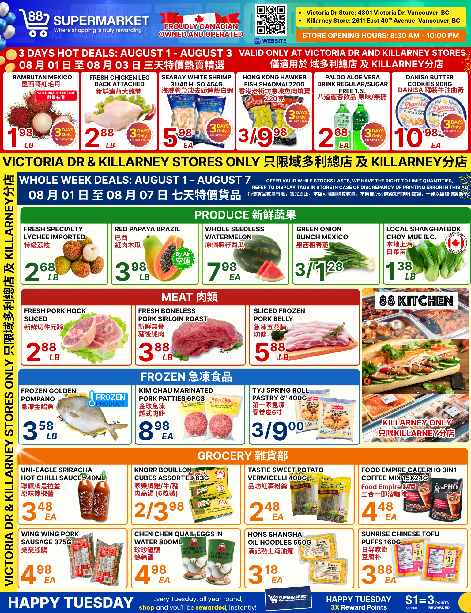 88-supermarket - 88 Supermarket - Victoria Dr & Killarney flyer valid from 08-01 - 08-07