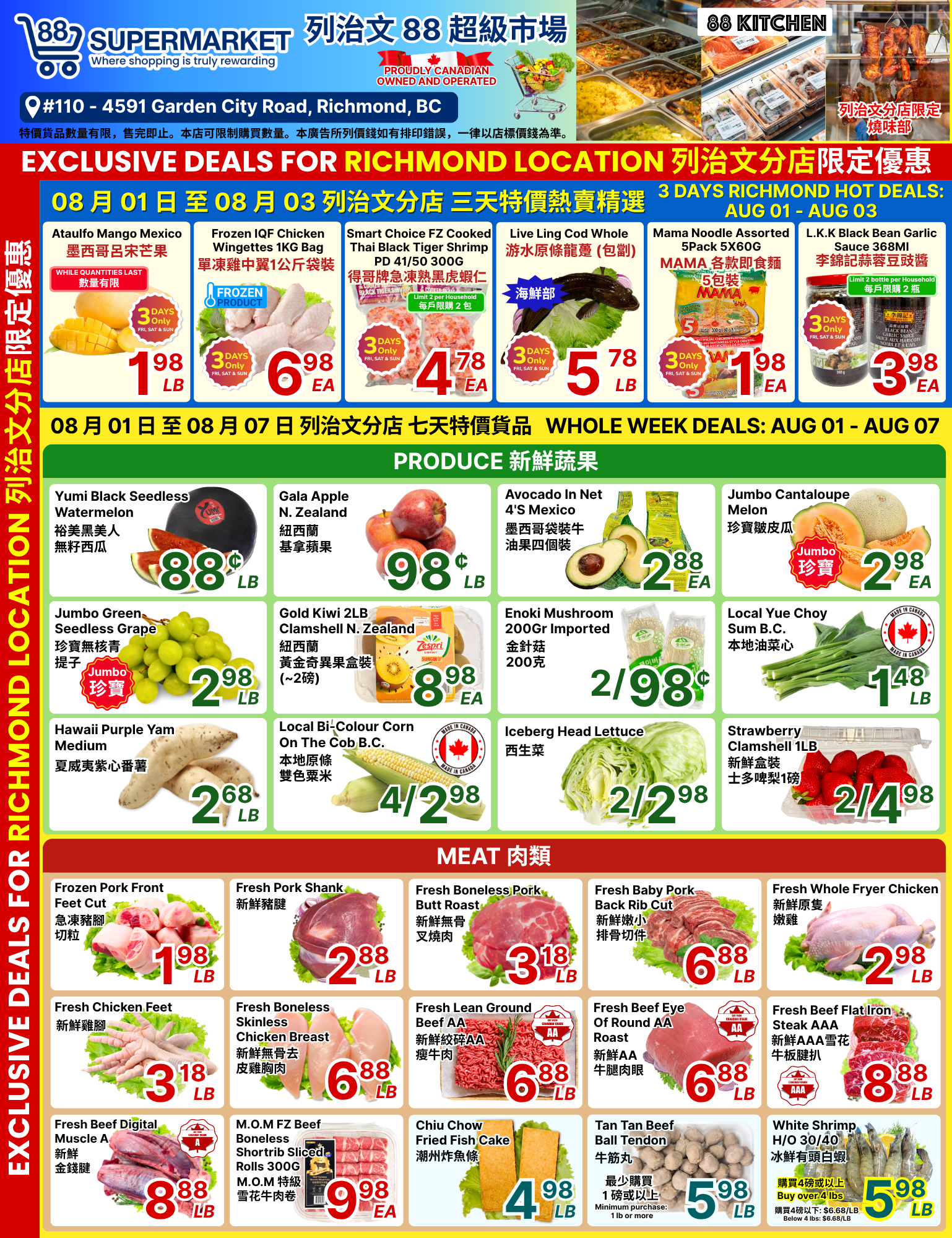 88-supermarket - 88 Supermarket - Richmond Store flyer valid from 08-01 - 08-07