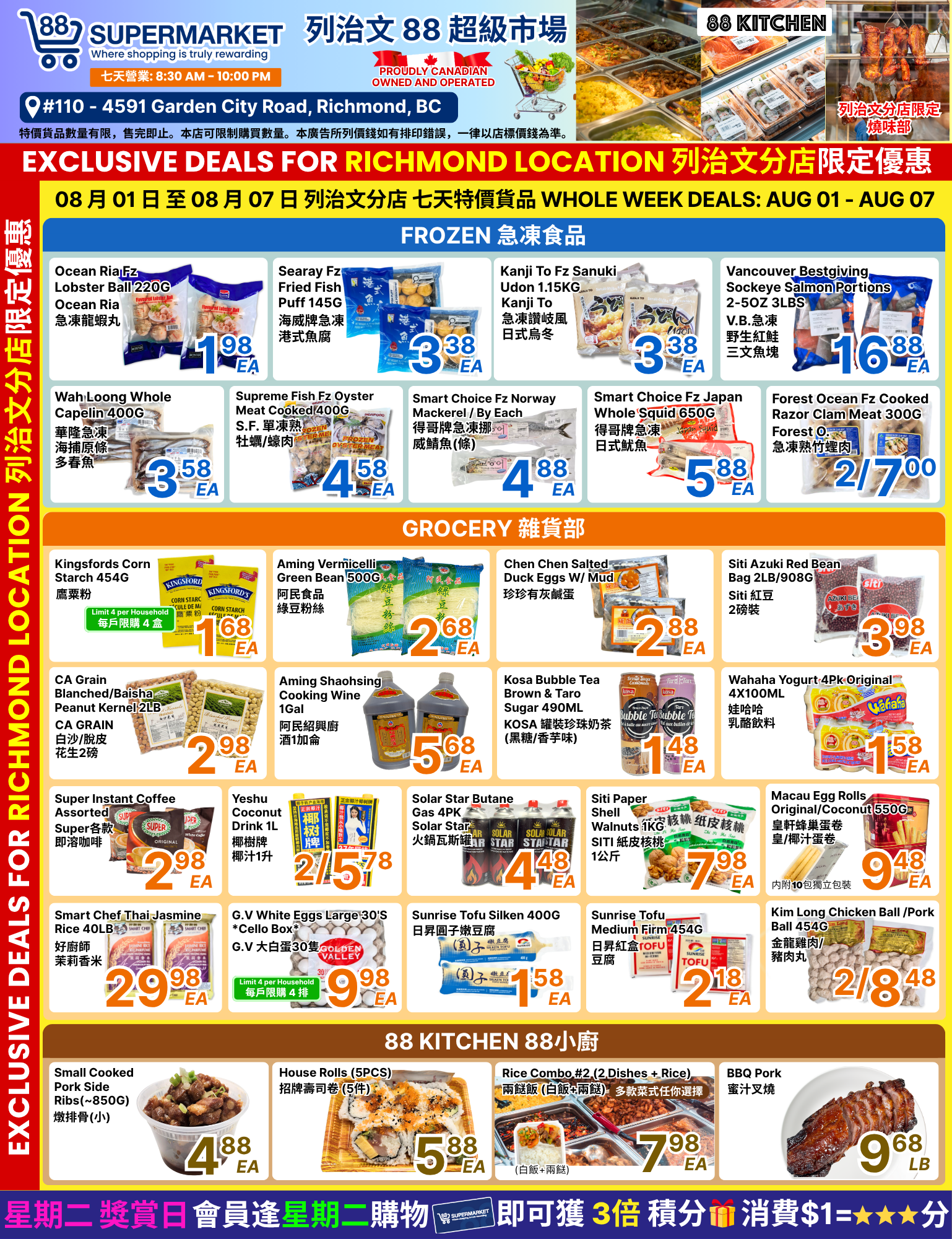 88-supermarket - 88 Supermarket - Richmond Store Exclusive Deals flyer valid from 08-01 - 08-07