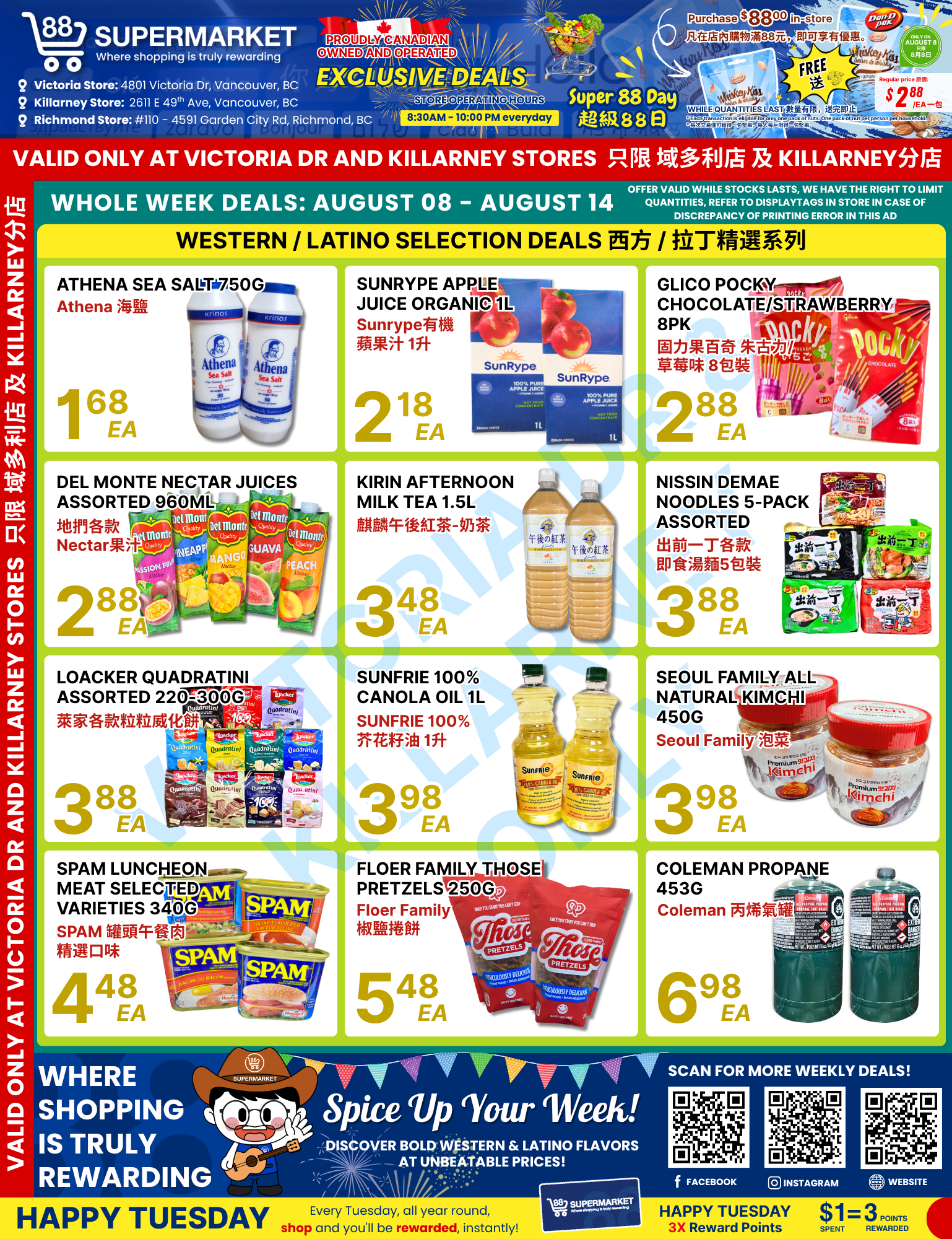 88-supermarket - 88 Supermarket - Western / Latino Exclusive Deals(Victoria Dr & Killarney only) flyer valid from 08-08 - 08-14