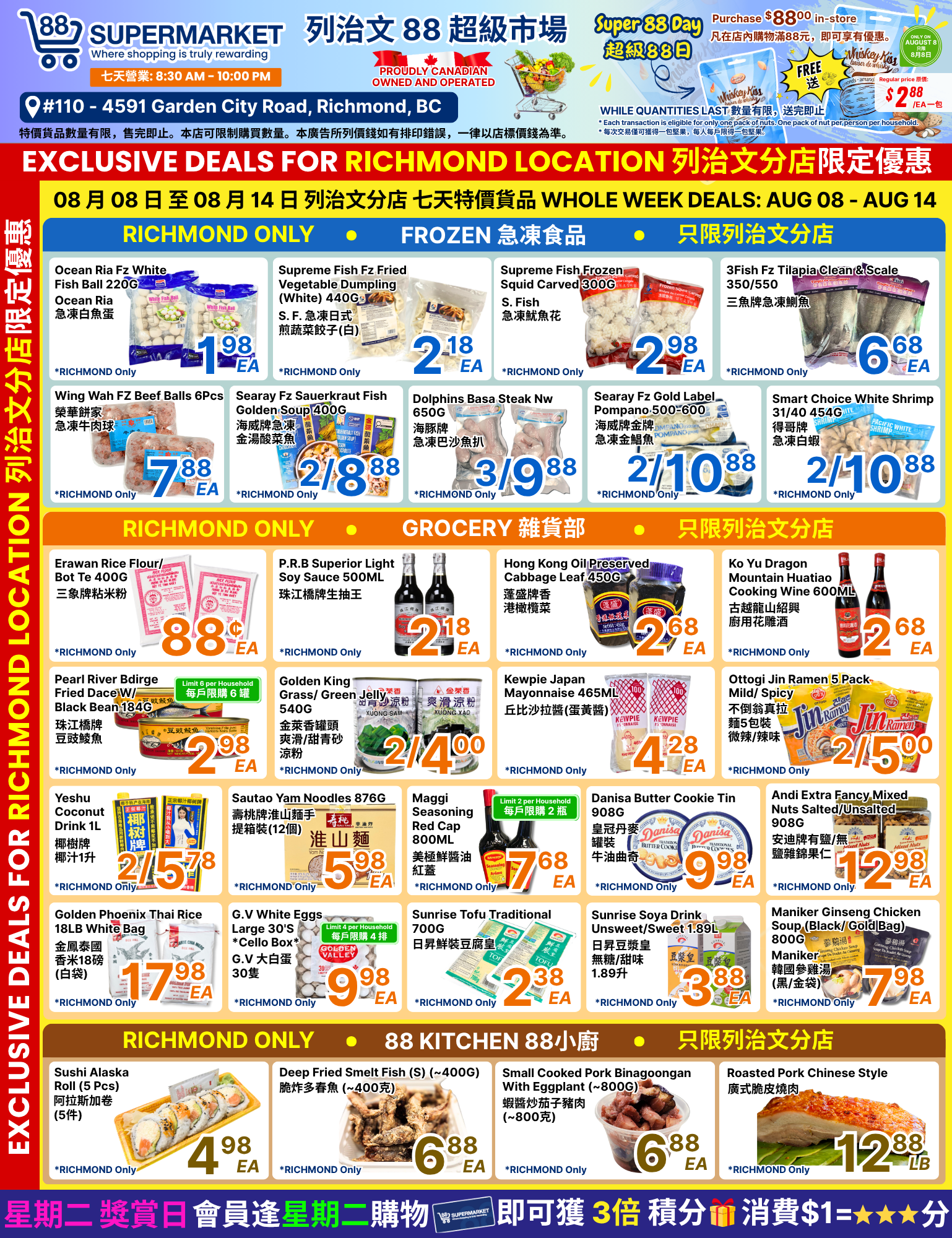 88-supermarket - 88 Supermarket - Richmond Store Deals flyer valid from 08-08 - 08-14
