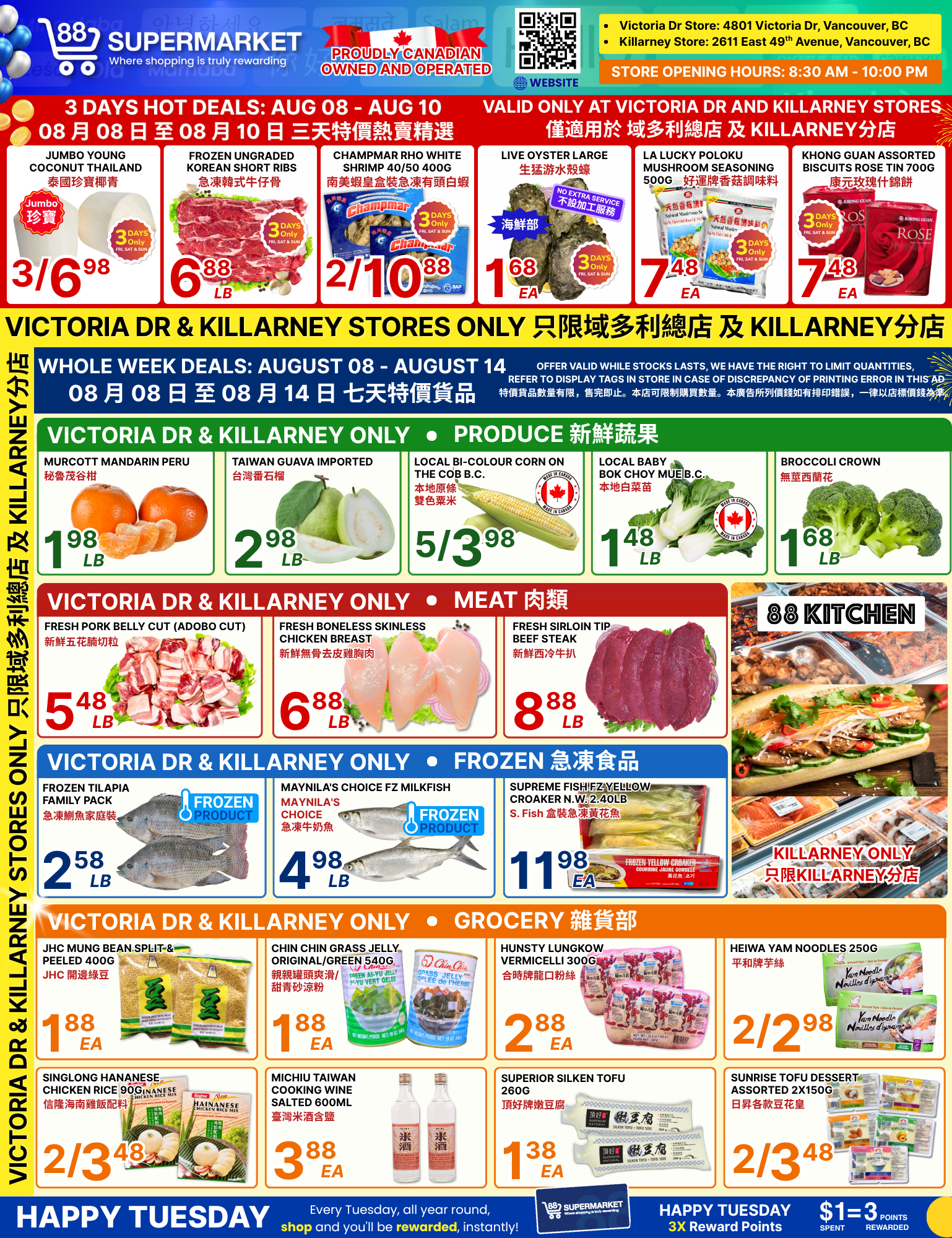 88-supermarket - 88 Supermarket - Victoria Dr & Killarney flyer valid from 08-08 - 08-14