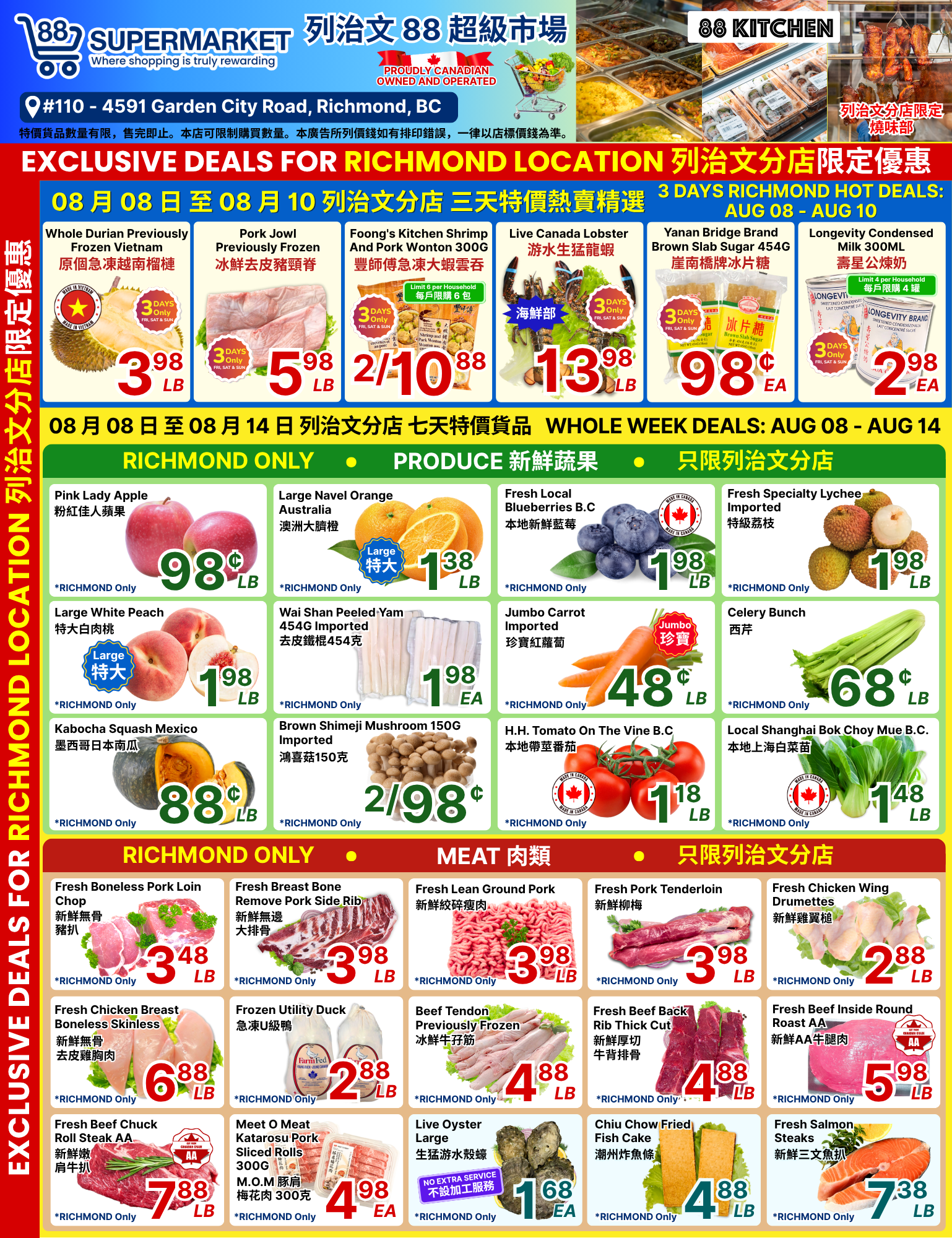 88-supermarket - 88 Supermarket - Richmond Store Exclusive Deals flyer valid from 08-08 - 08-14