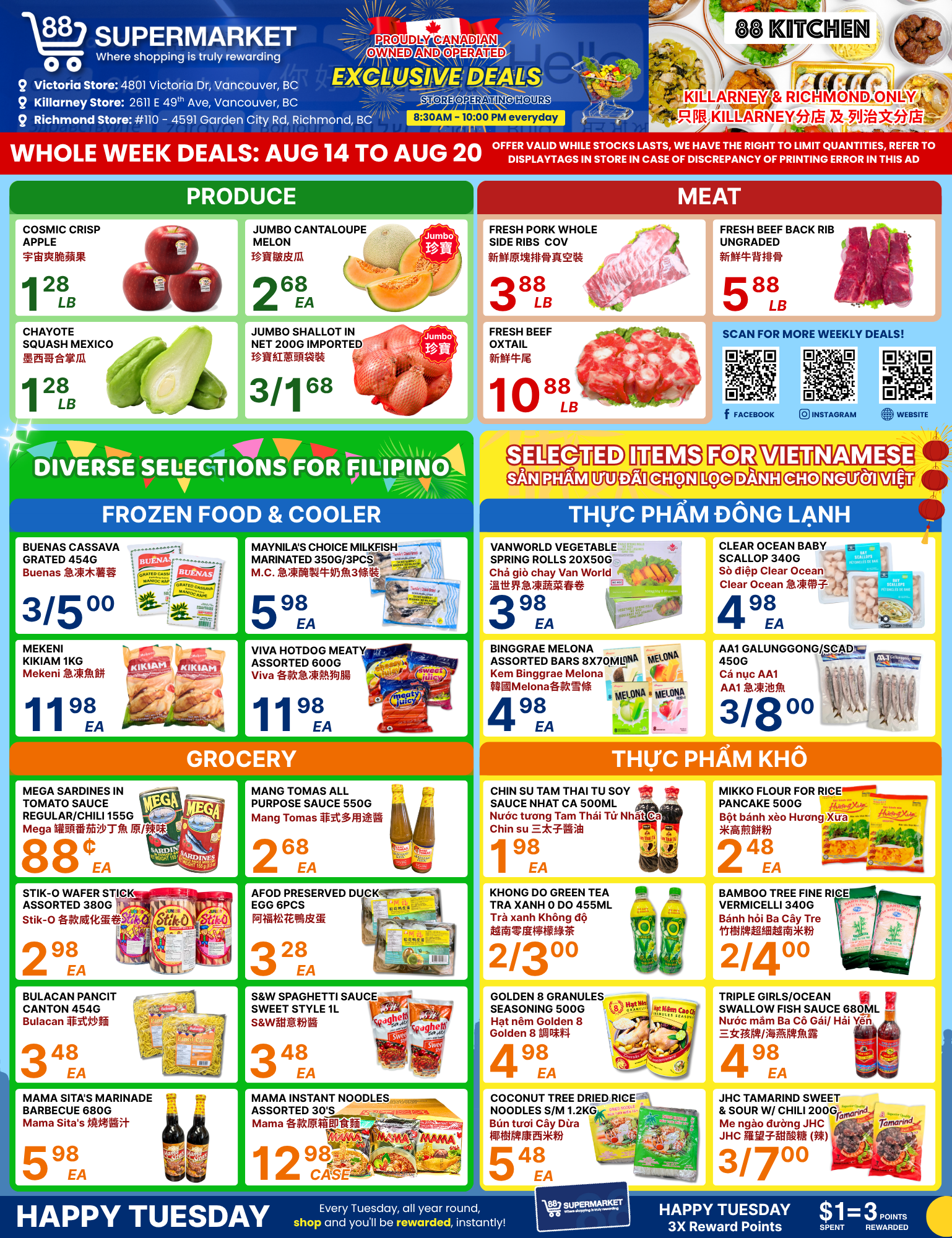 88-supermarket - 88 Supermarket - Filipino & Vietnamese Selections flyer valid from 08-14 - 08-20