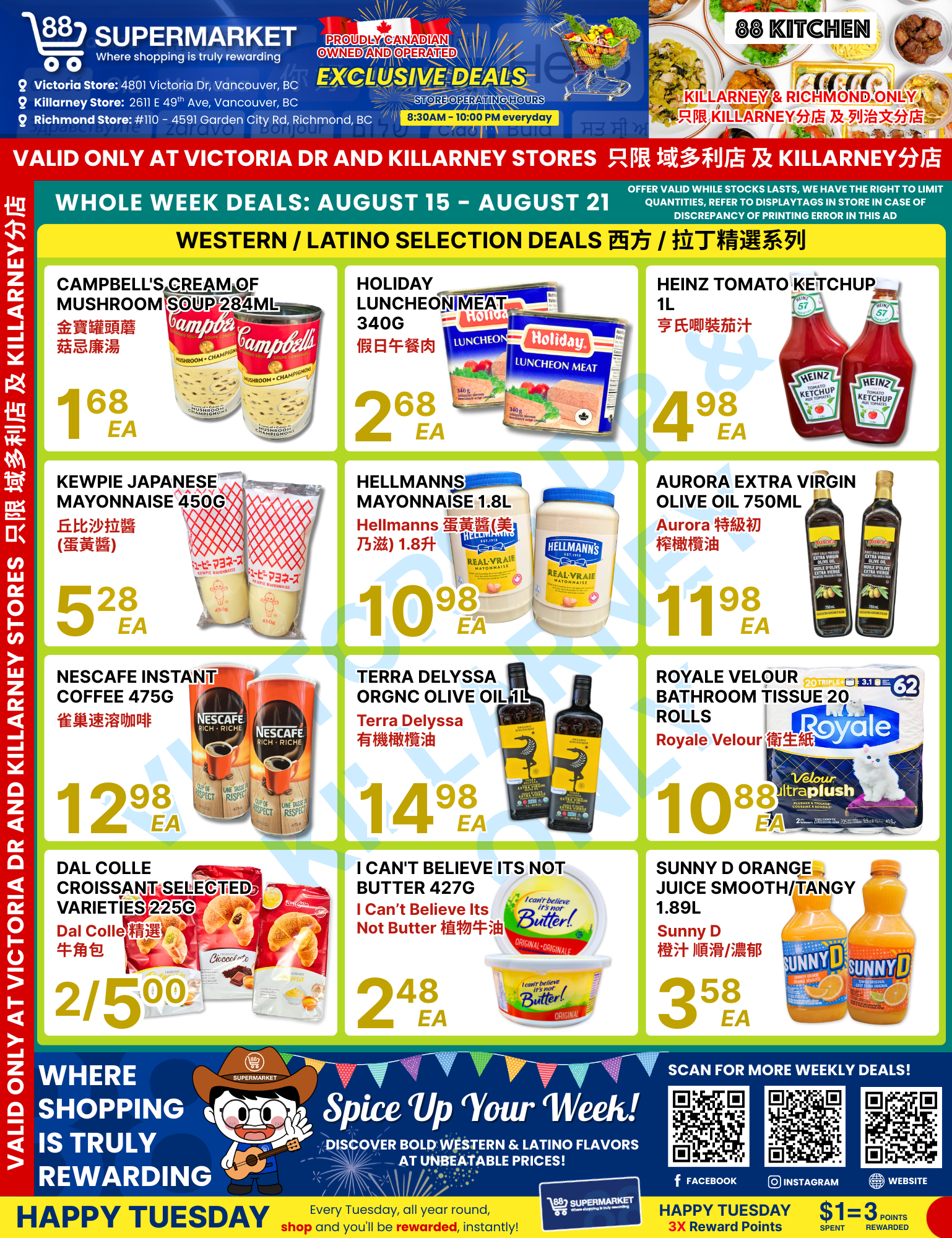 88-supermarket - 88 Supermarket - Western / Latino Exclusive Deals(Victoria Dr & Killarney only) flyer valid from 08-15 - 08-21