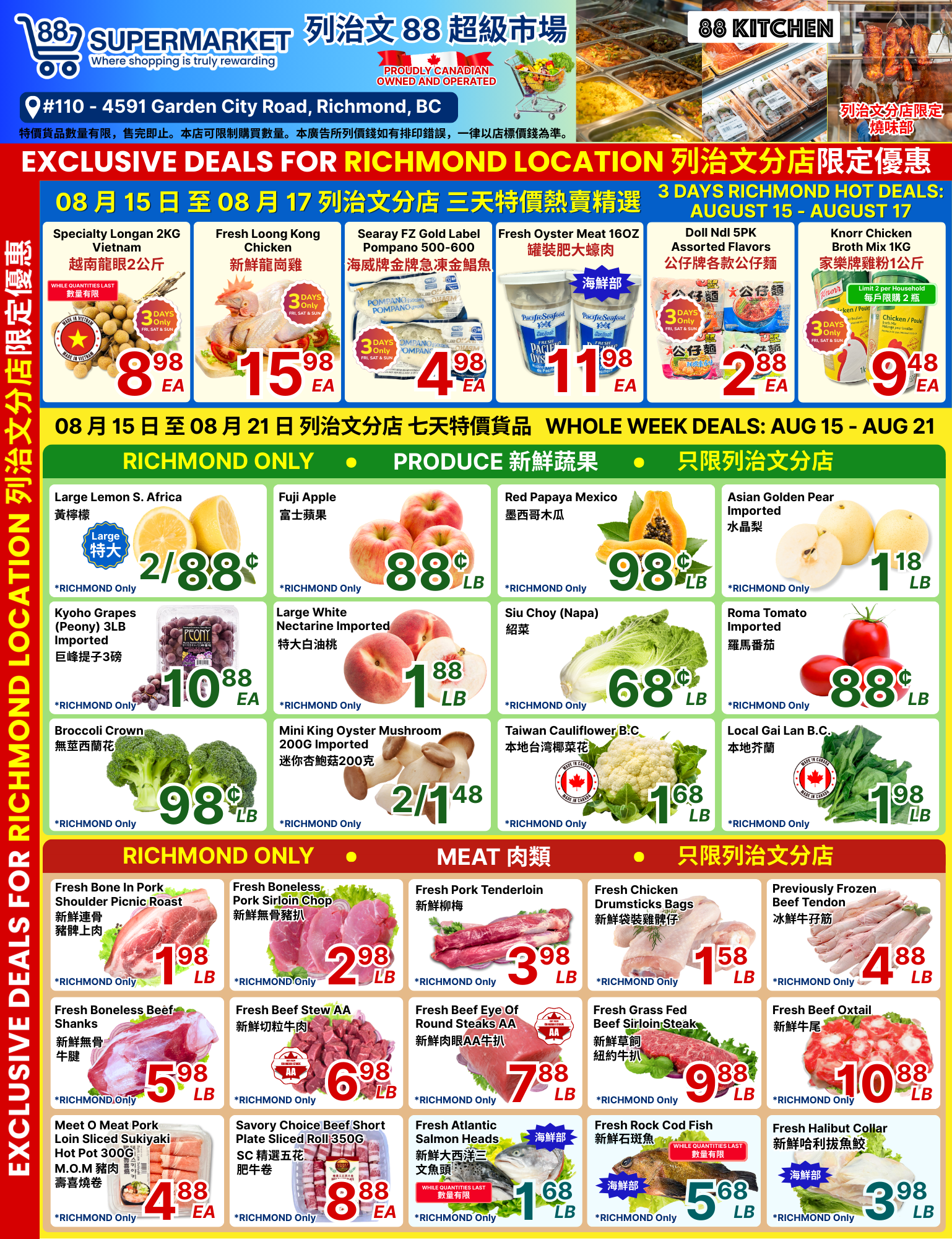 88-supermarket - 88 Supermarket - Richmond Store Deals flyer valid from 08-15 - 08-21