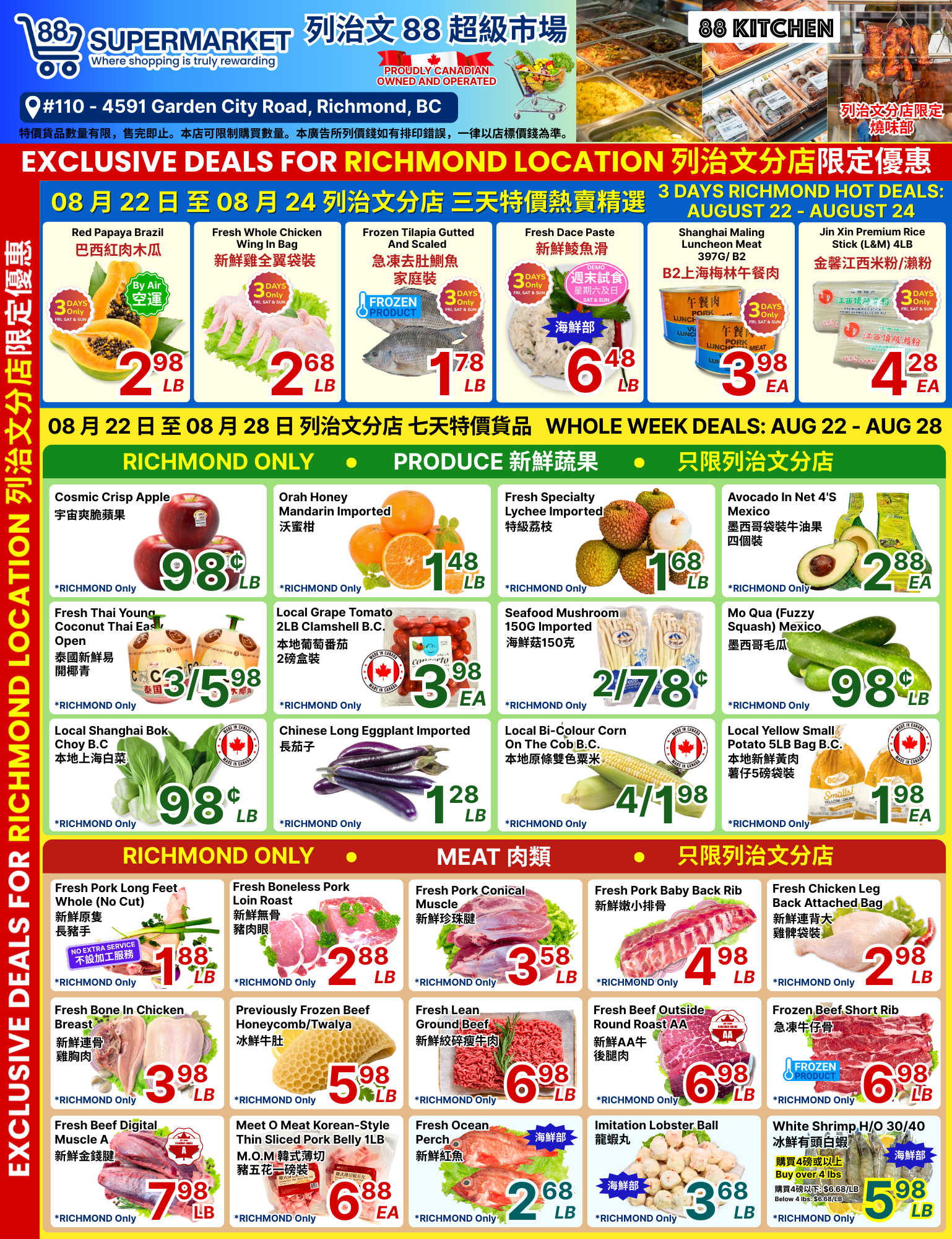 88-supermarket - 88 Supermarket - Richmond Store flyer valid from 08-22 - 08-28 - page: 1