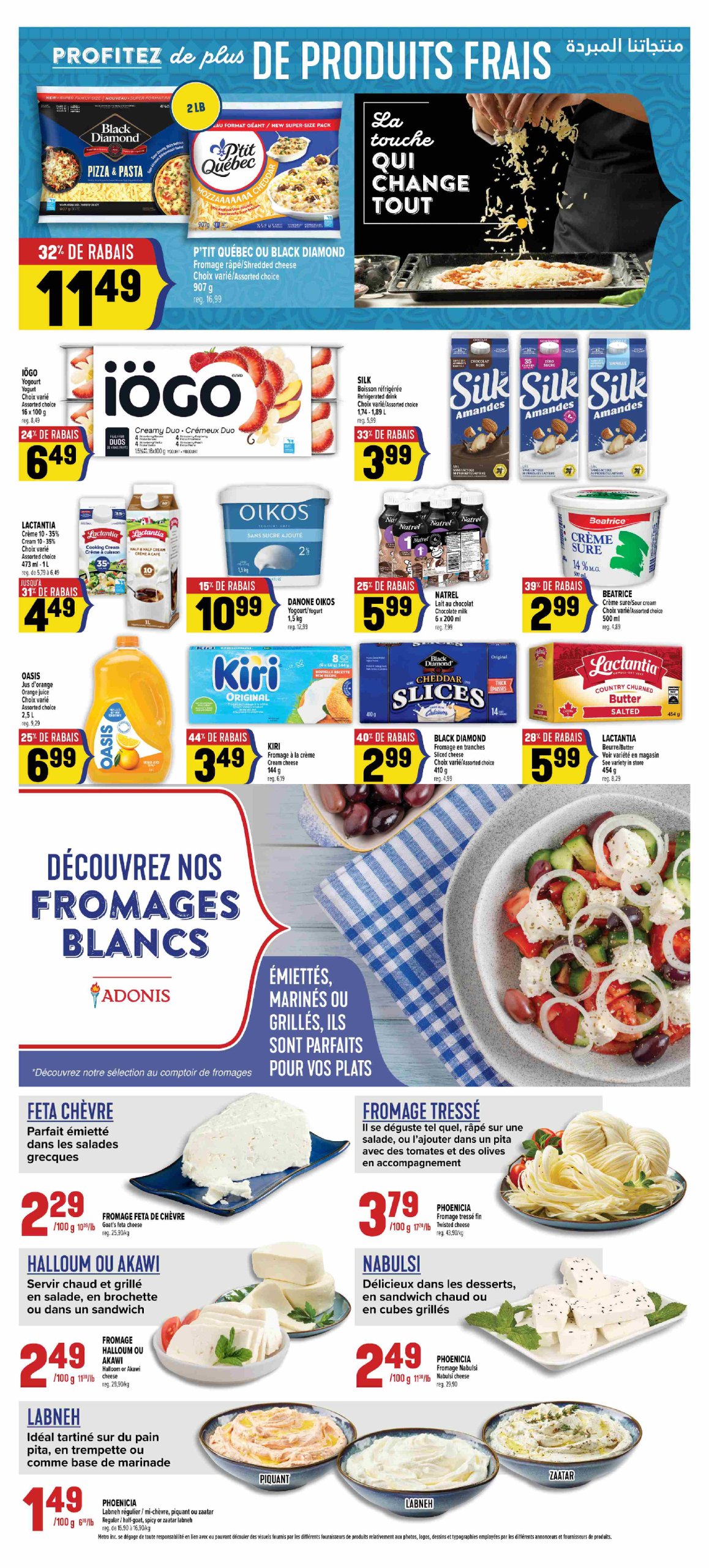 adonis - Adonis flyer valid from 07-17 - 07-23 - page: 10