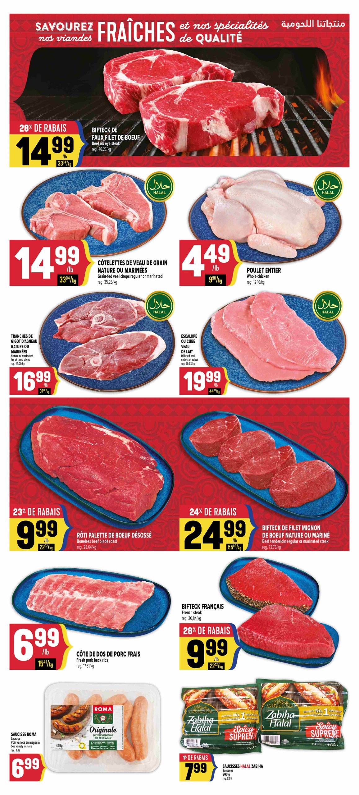 adonis - Adonis flyer valid from 07-10 - 07-16 - page: 5