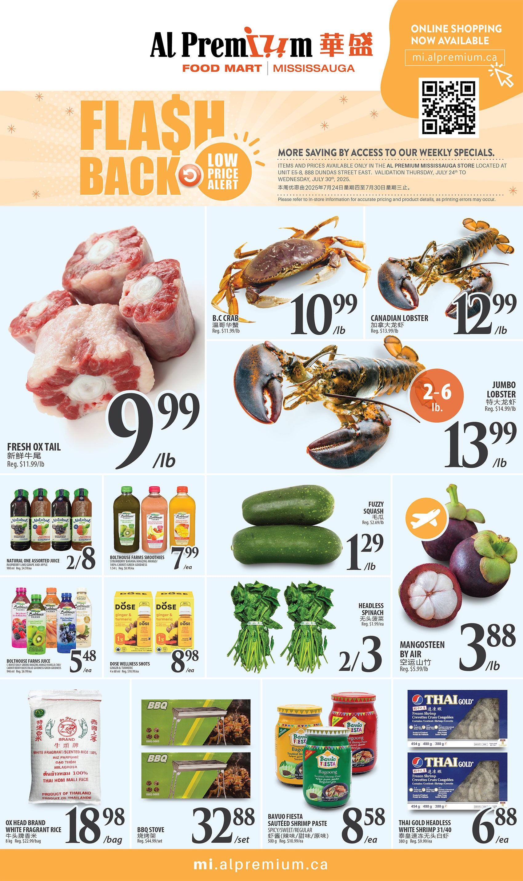 al-premium - Al Premium - Mississauga flyer valid from 07-24 - 07-30