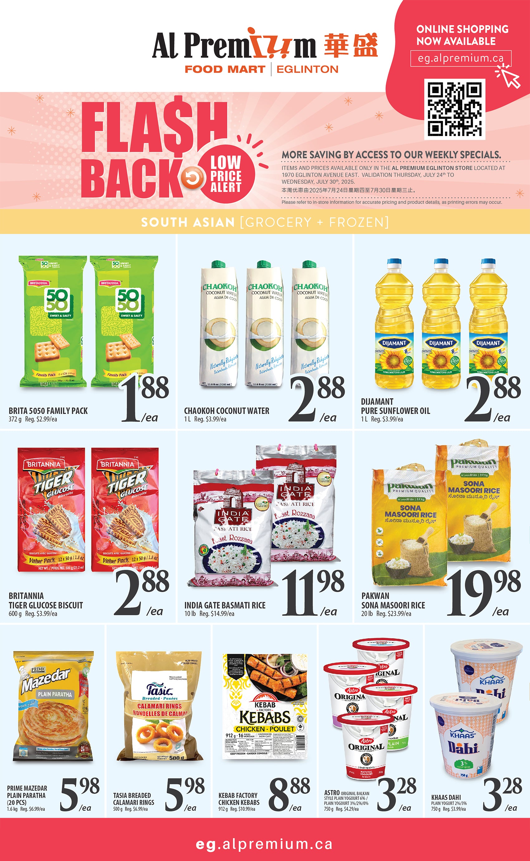 al-premium - Al Premium - Eglinton flyer valid from 07-24 - 07-30 - page: 3