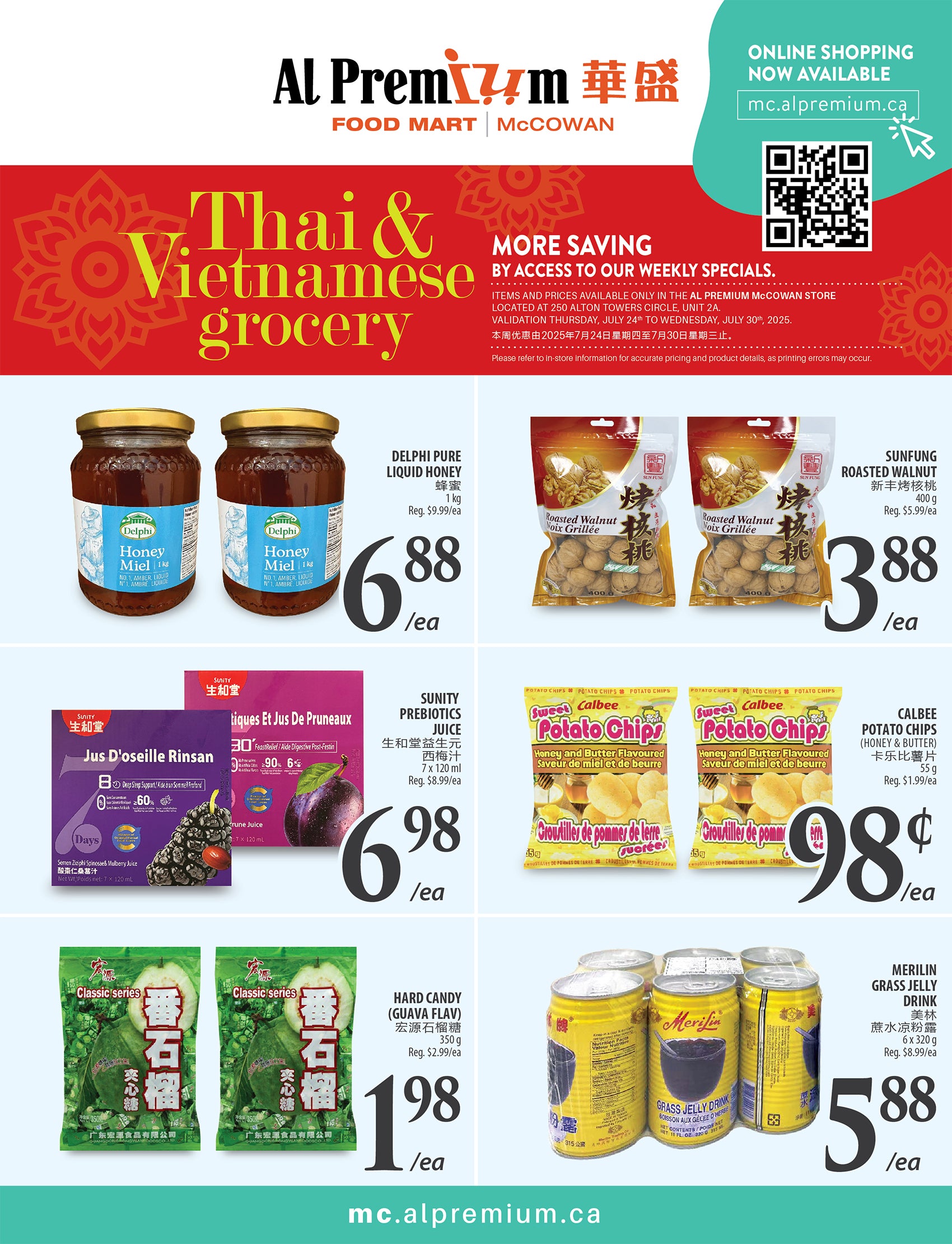 al-premium - Al Premium - McCowan flyer valid from 07-24 - 07-30 - page: 3