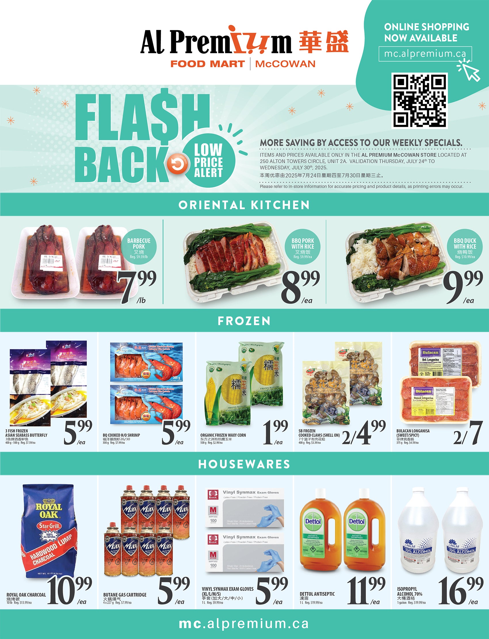 al-premium - Al Premium - McCowan flyer valid from 07-24 - 07-30 - page: 6