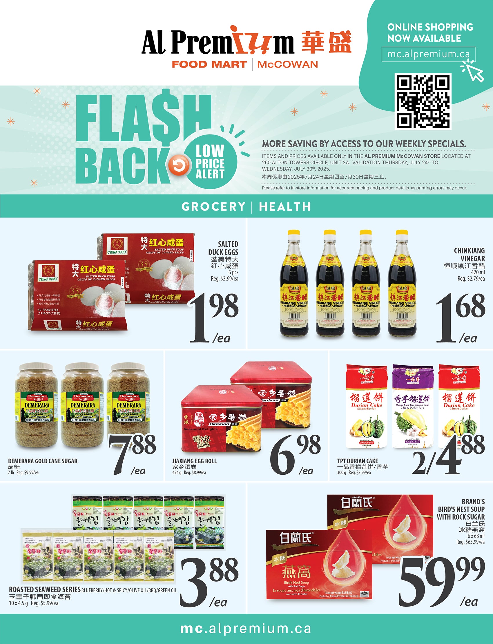 al-premium - Al Premium - McCowan flyer valid from 07-24 - 07-30 - page: 5