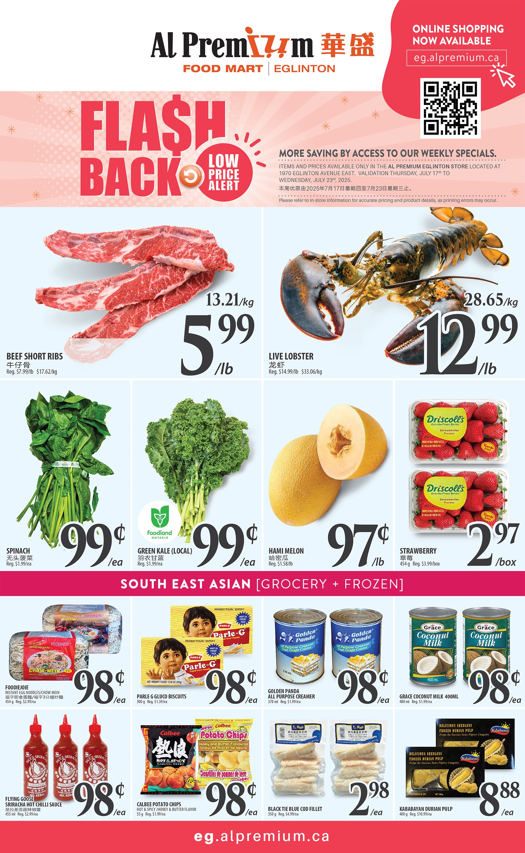 al-premium - Al Premium - Eglinton flyer valid from 07-17 - 07-23