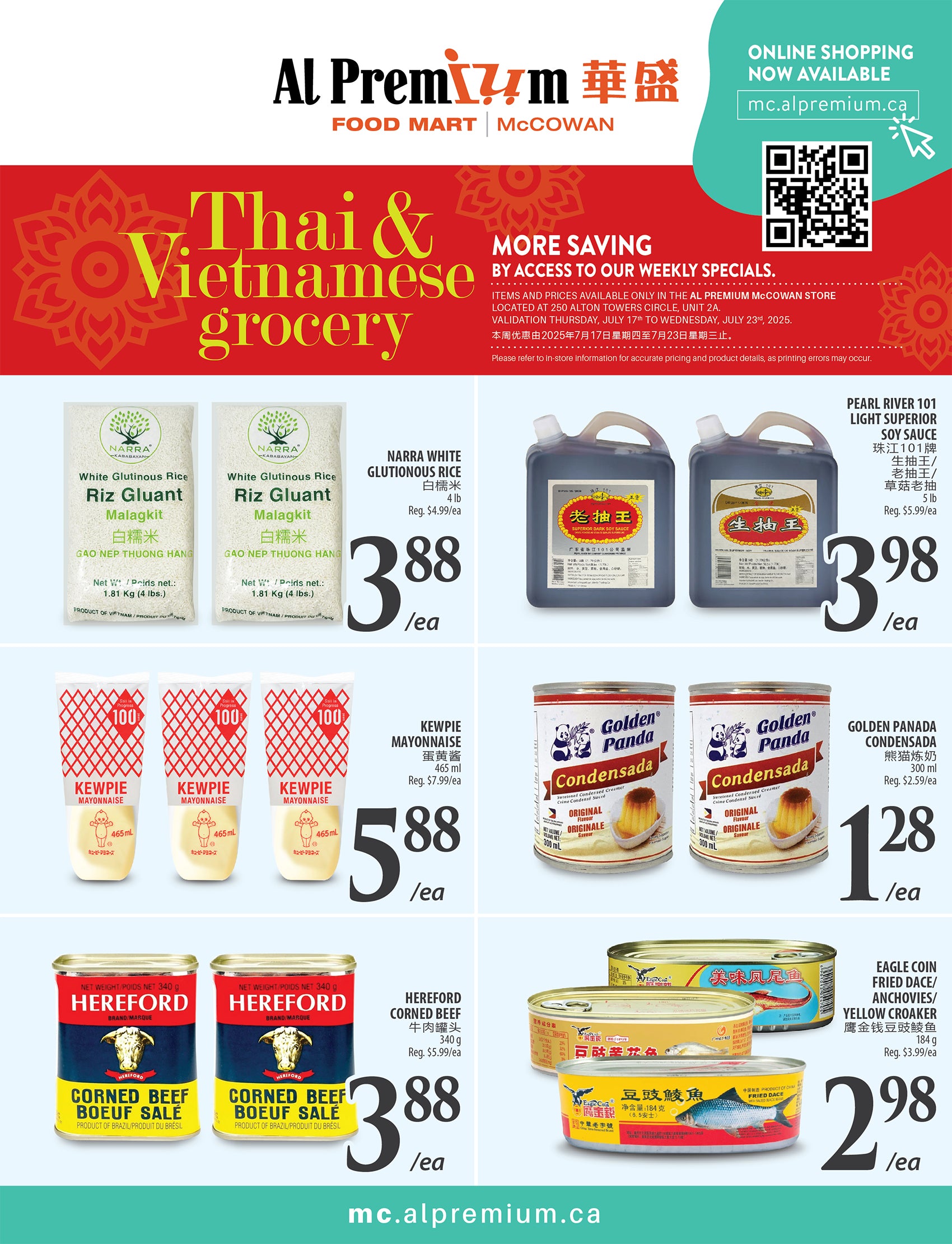 al-premium - Al Premium - McCowan flyer valid from 07-17 - 07-23 - page: 3