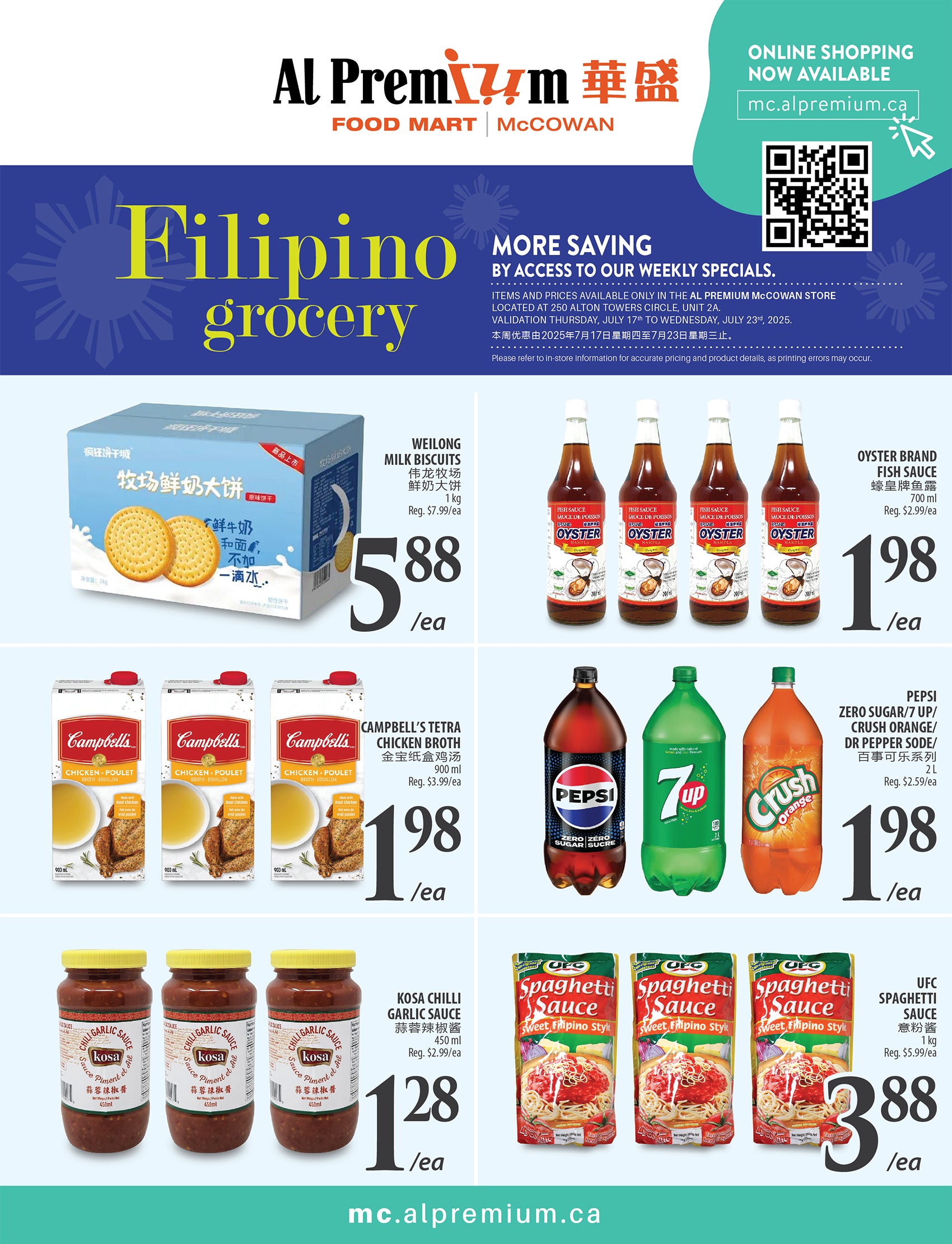 al-premium - Al Premium - McCowan flyer valid from 07-17 - 07-23 - page: 4