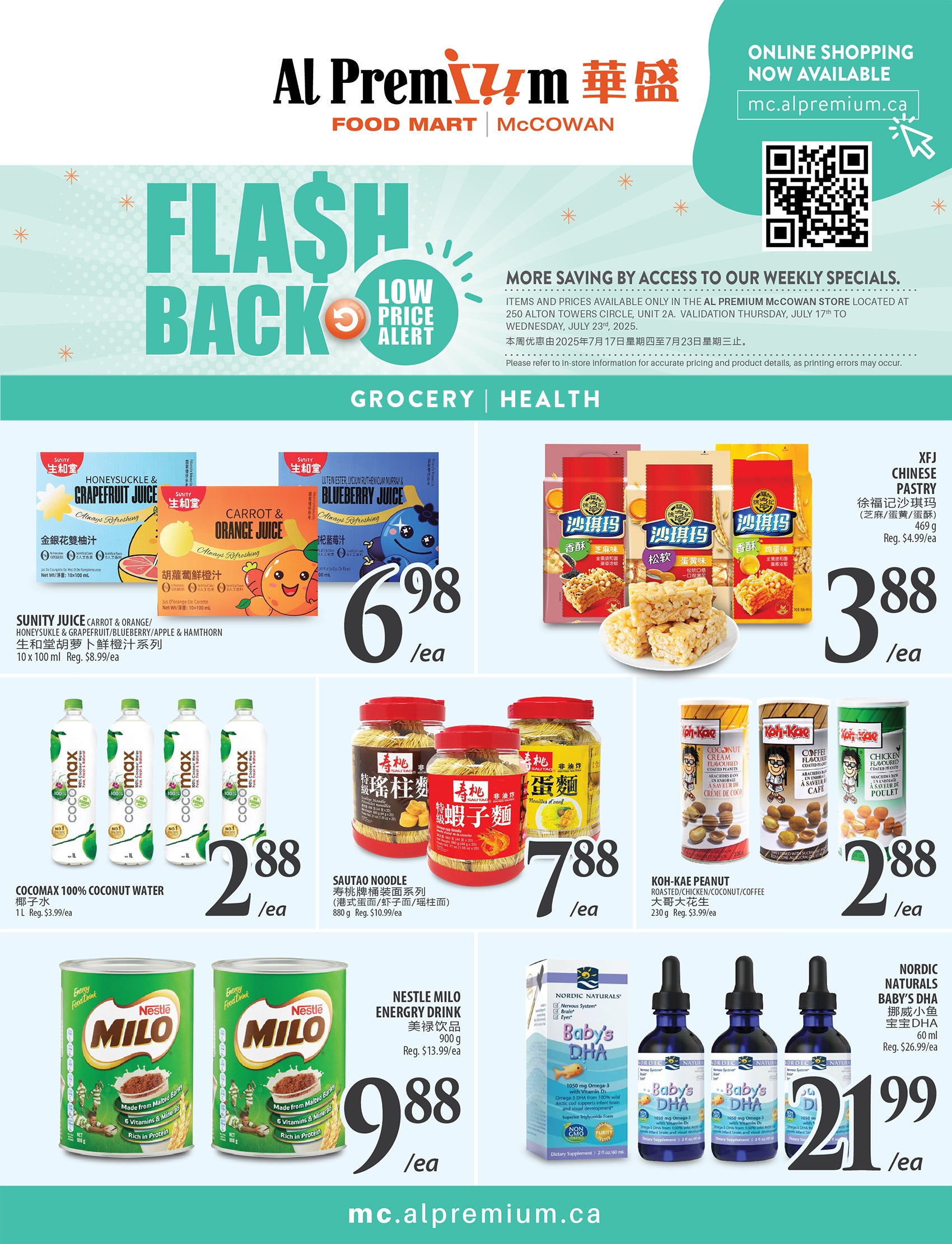 al-premium - Al Premium - McCowan flyer valid from 07-17 - 07-23 - page: 5