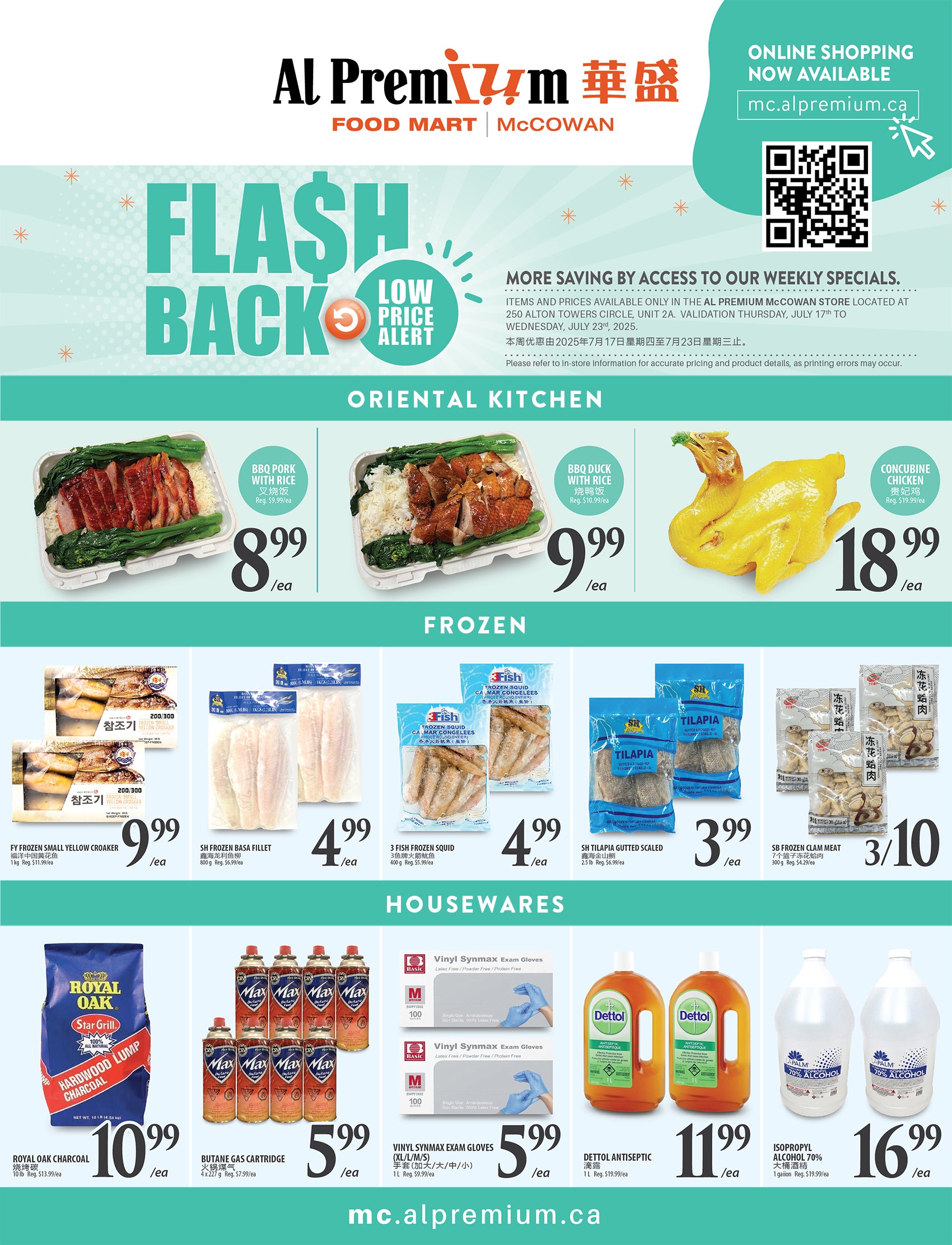 al-premium - Al Premium - McCowan flyer valid from 07-17 - 07-23 - page: 6