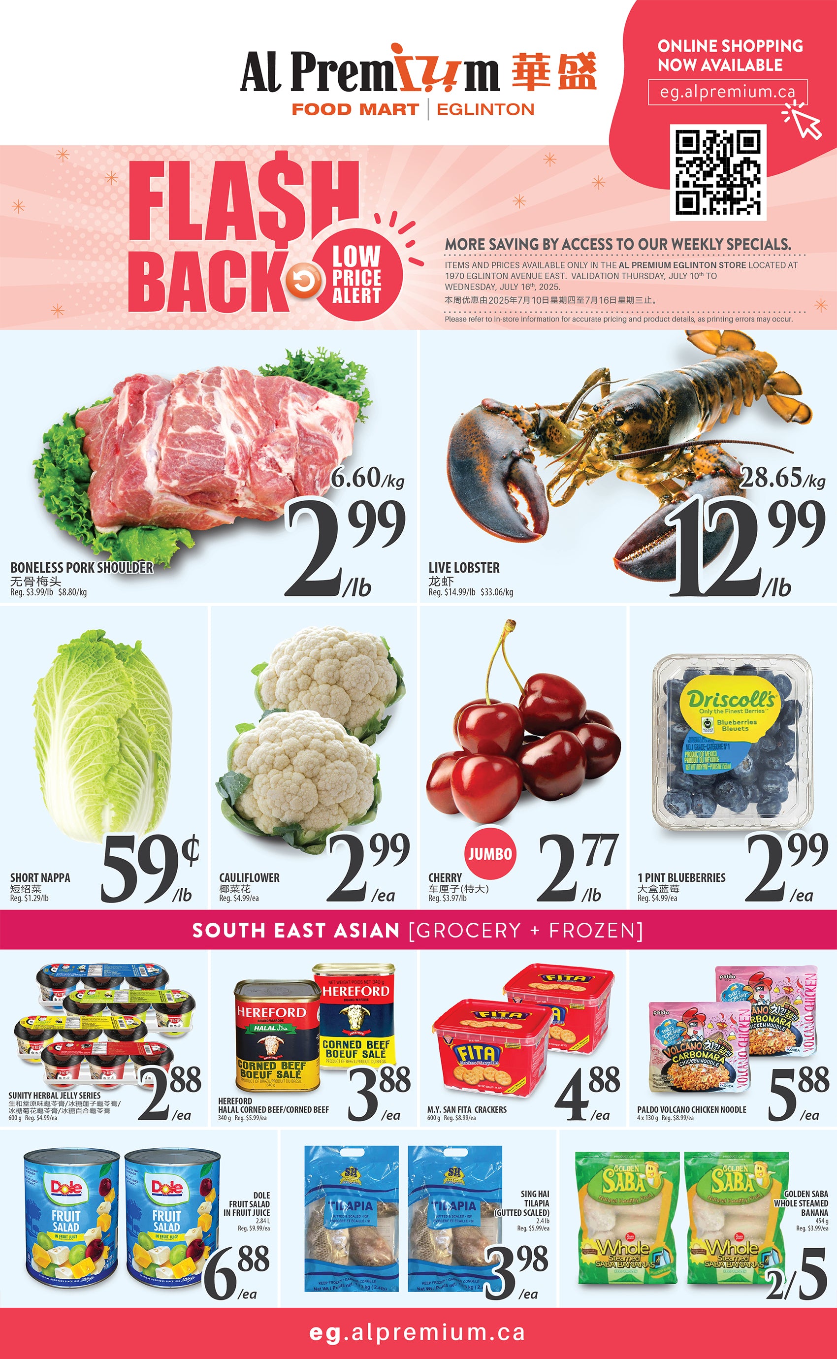 al-premium - Al Premium - Eglinton flyer valid from 07-10 - 07-16