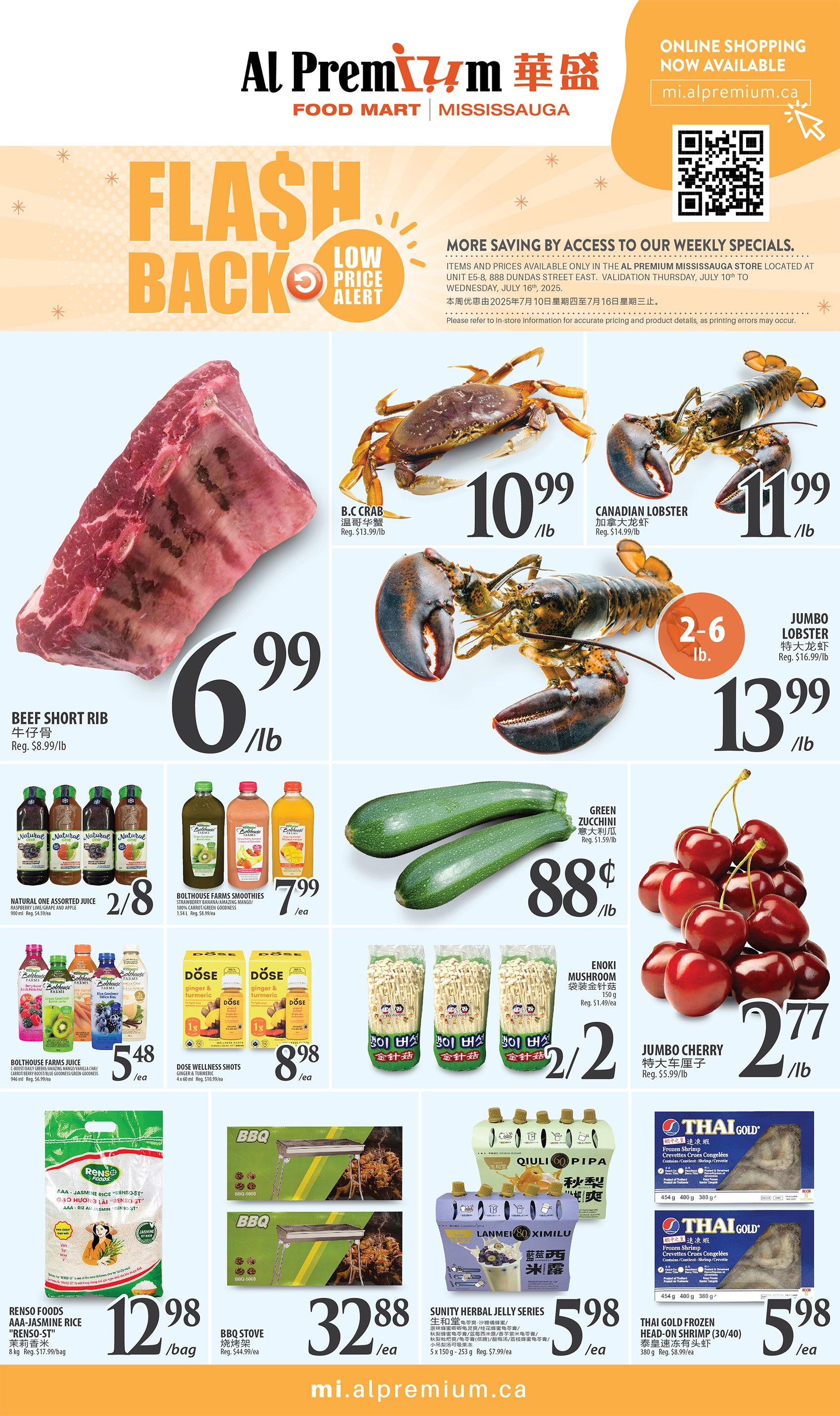 al-premium - Al Premium - Mississauga flyer valid from 07-10 - 07-16
