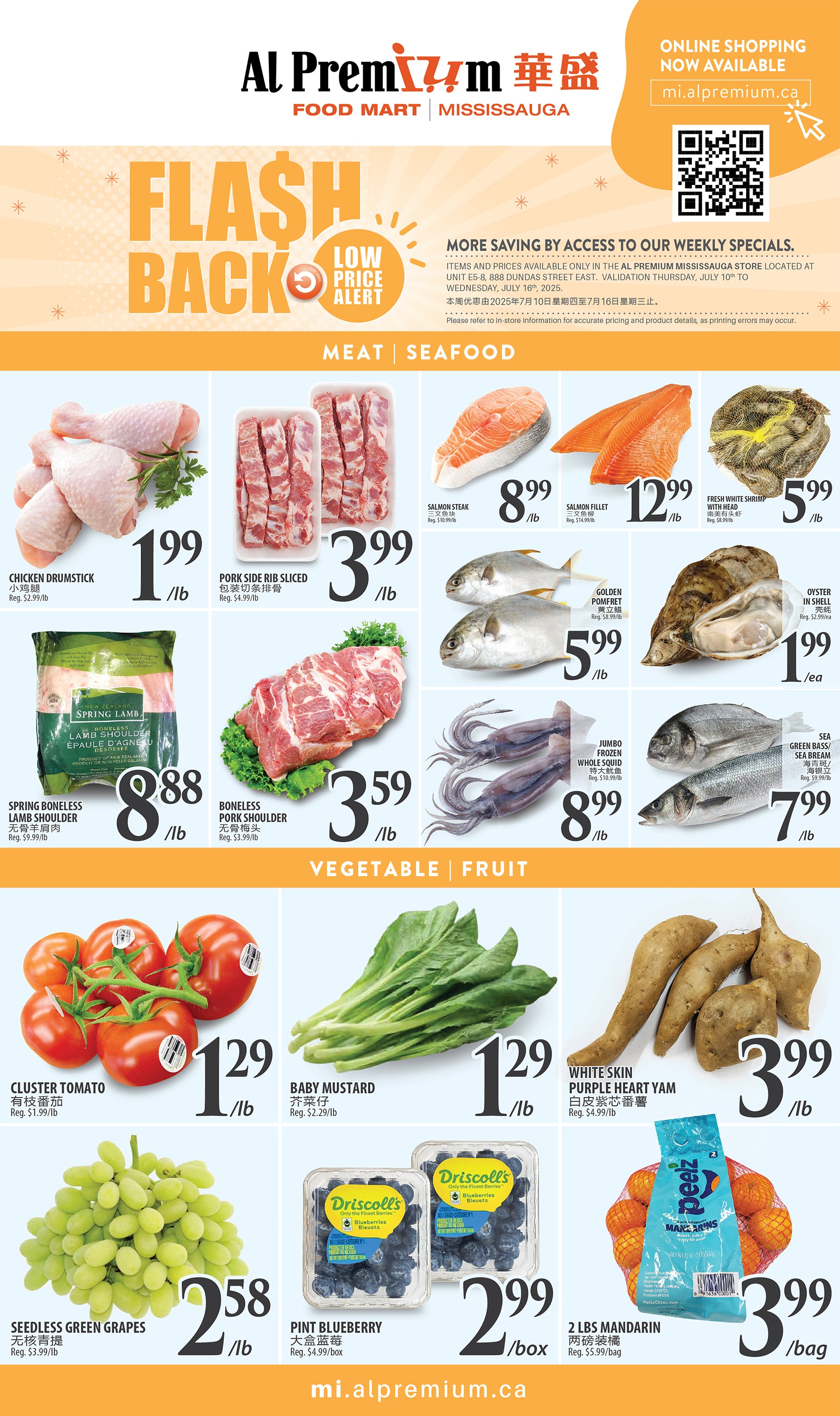 al-premium - Al Premium - Mississauga flyer valid from 07-10 - 07-16 - page: 2