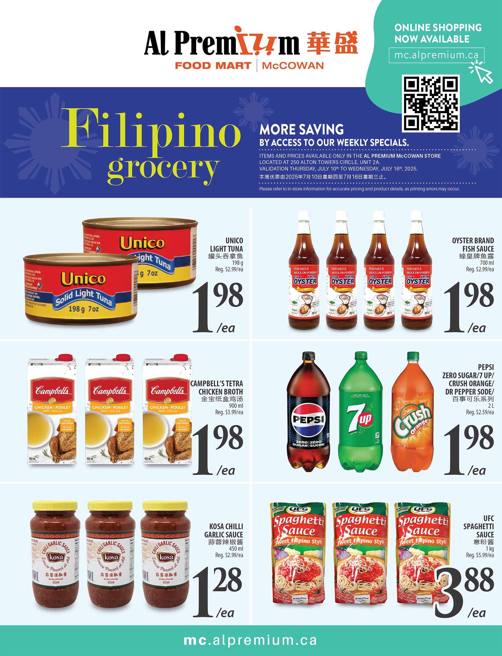 al-premium - Al Premium - McCowan flyer valid from 07-10 - 07-16 - page: 4