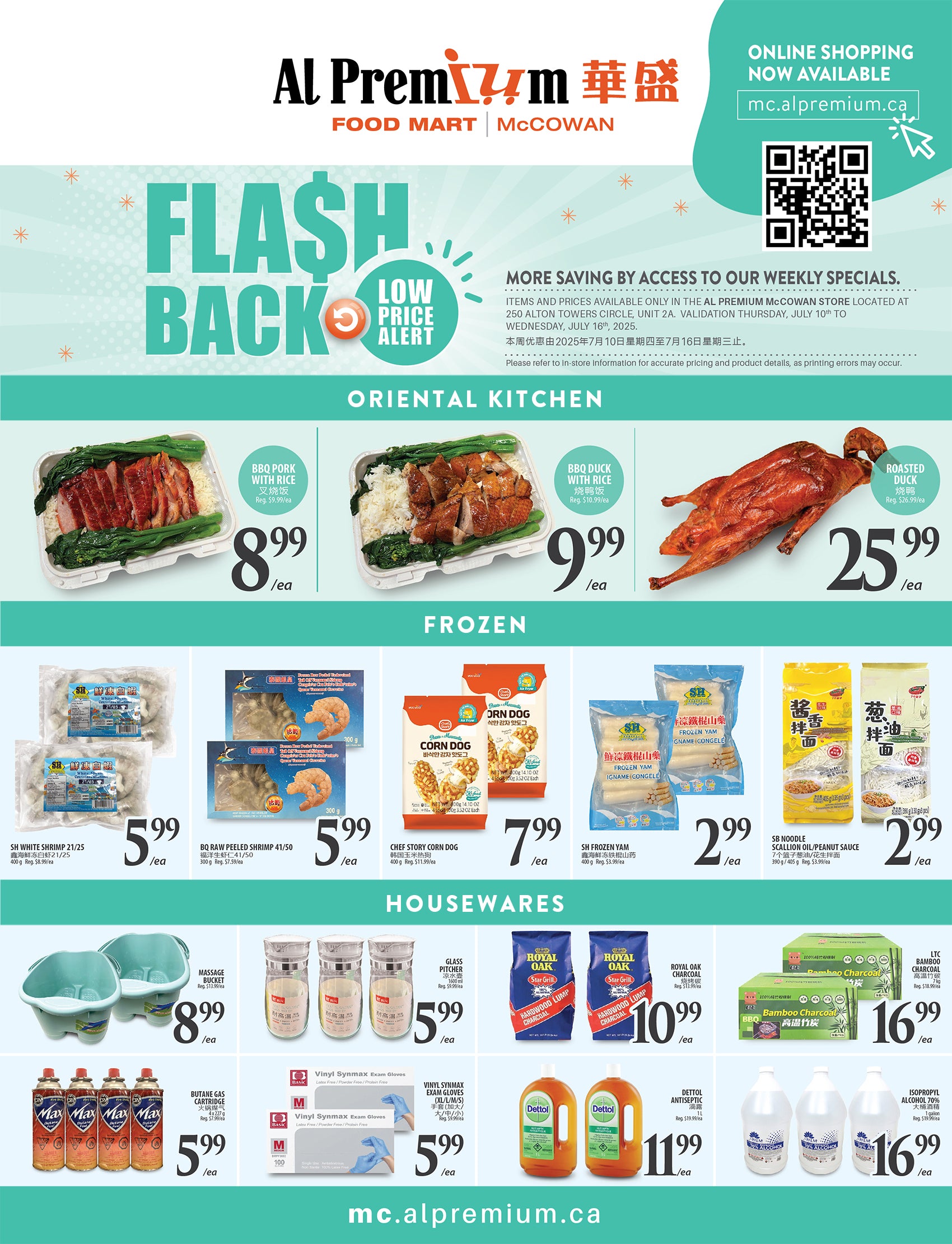 al-premium - Al Premium - McCowan flyer valid from 07-10 - 07-16 - page: 6