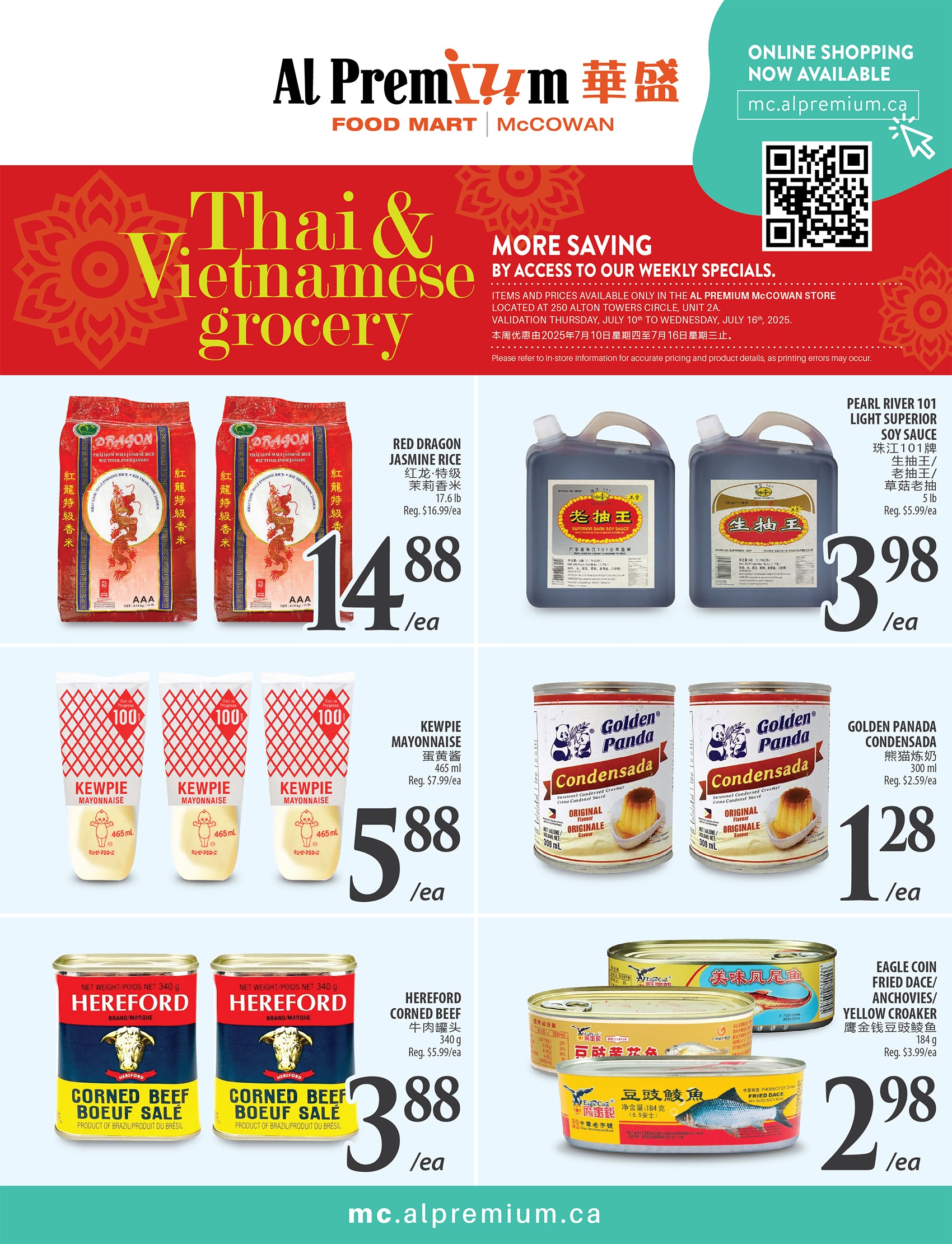 al-premium - Al Premium - McCowan flyer valid from 07-10 - 07-16 - page: 3
